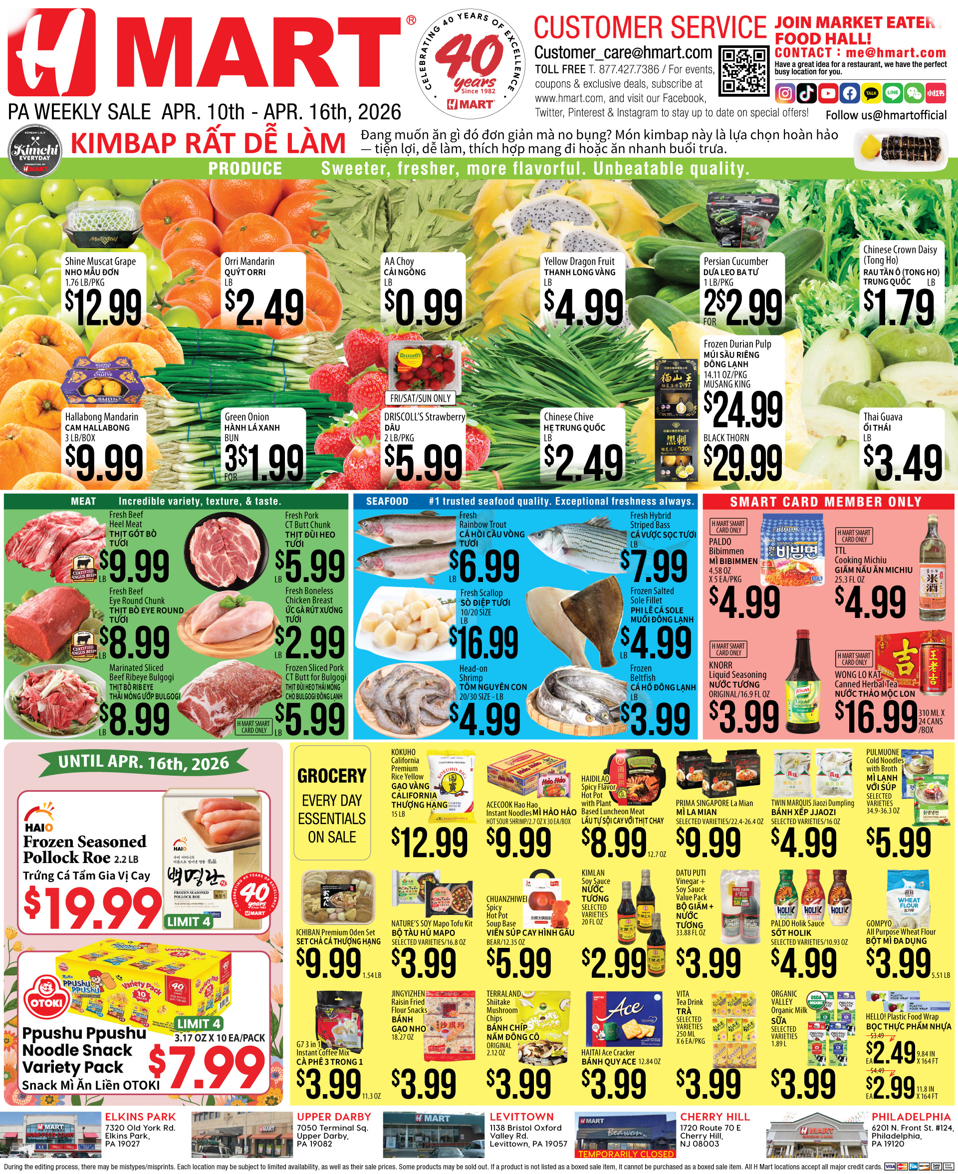 Weekly ads Pennsylvania English - Page 3