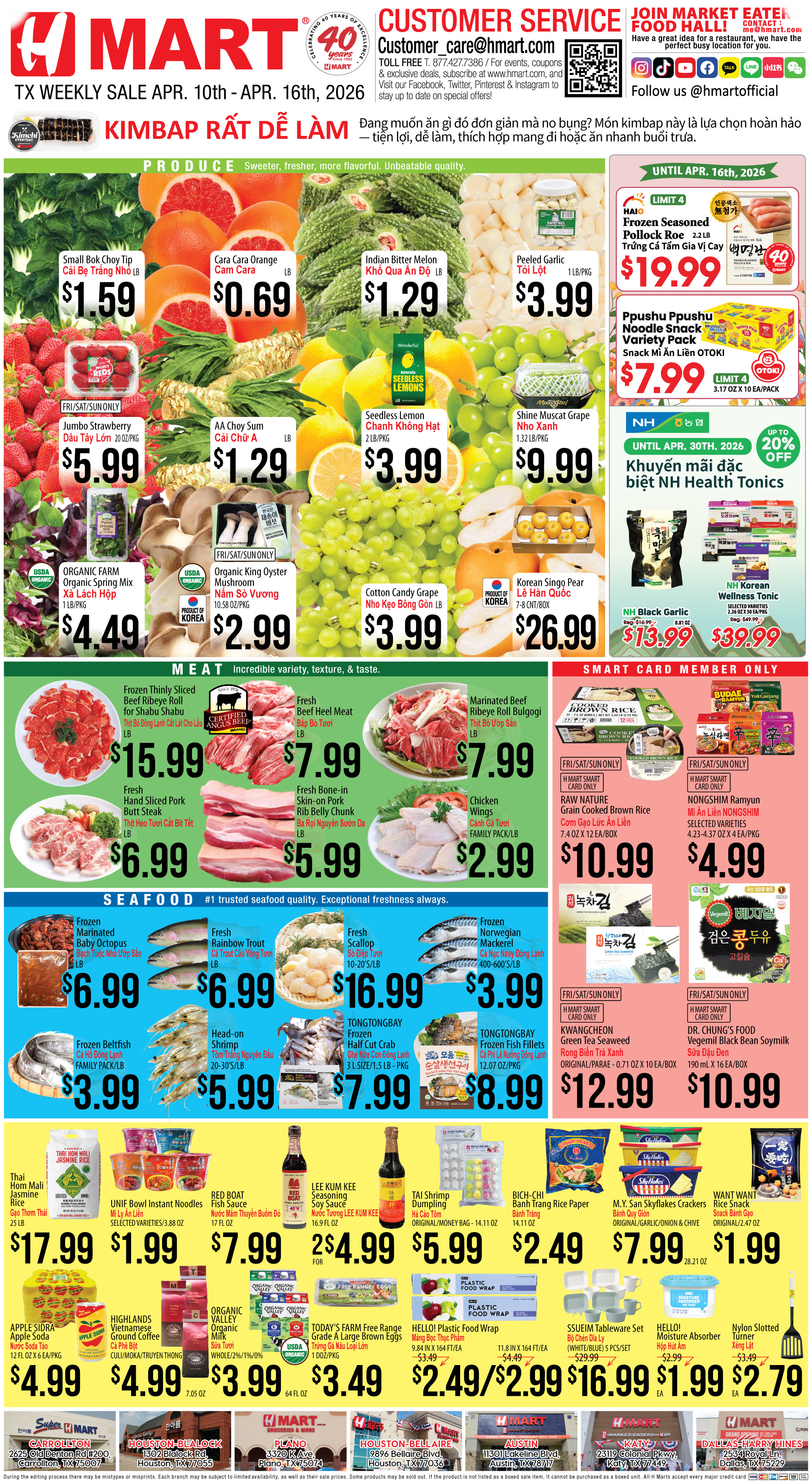 Weekly ads Texas Austin English - Page 3