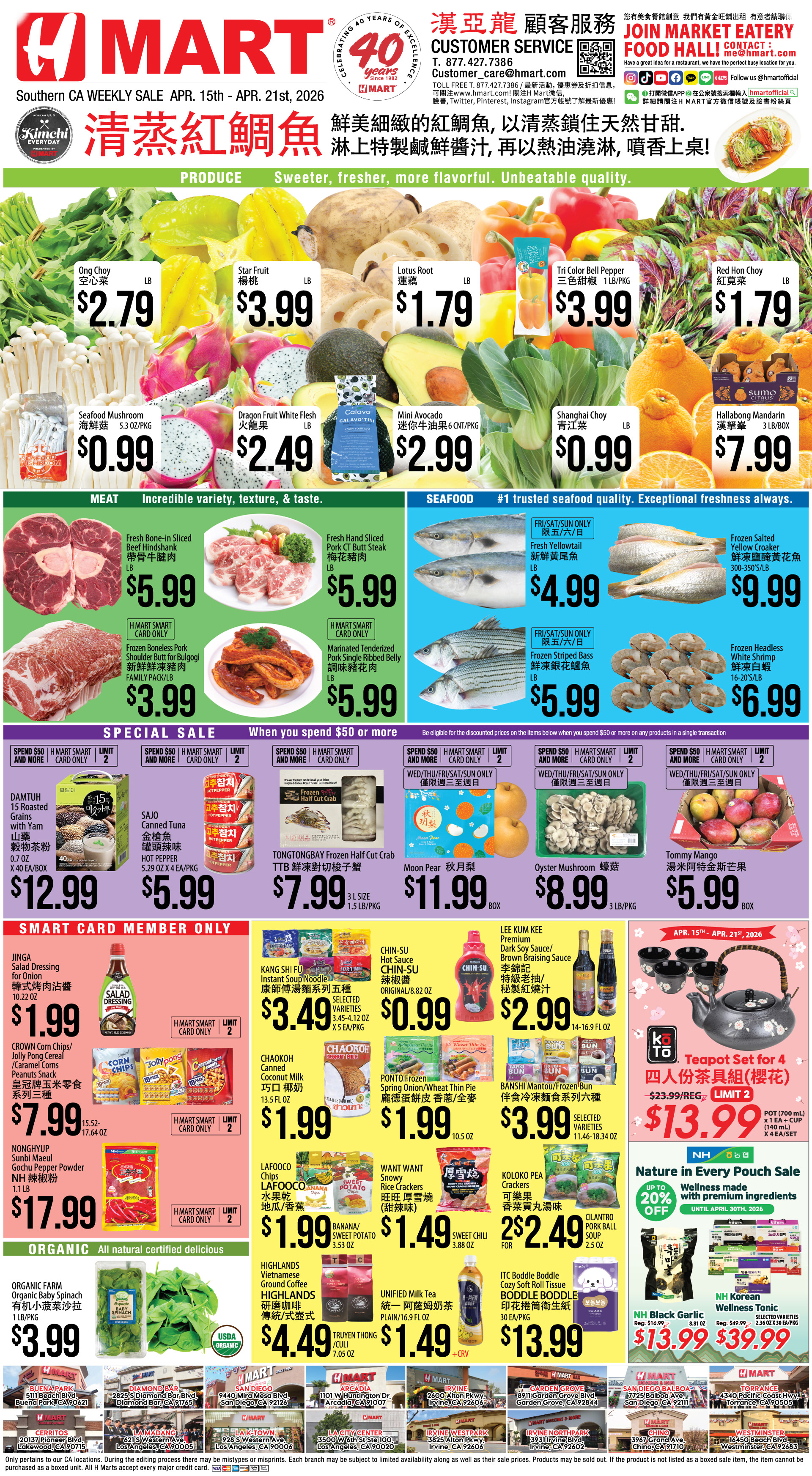 Weekly Ad Southern California Chinese