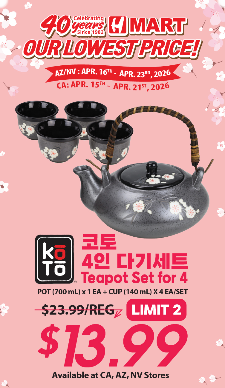  Catalog page 4 image 