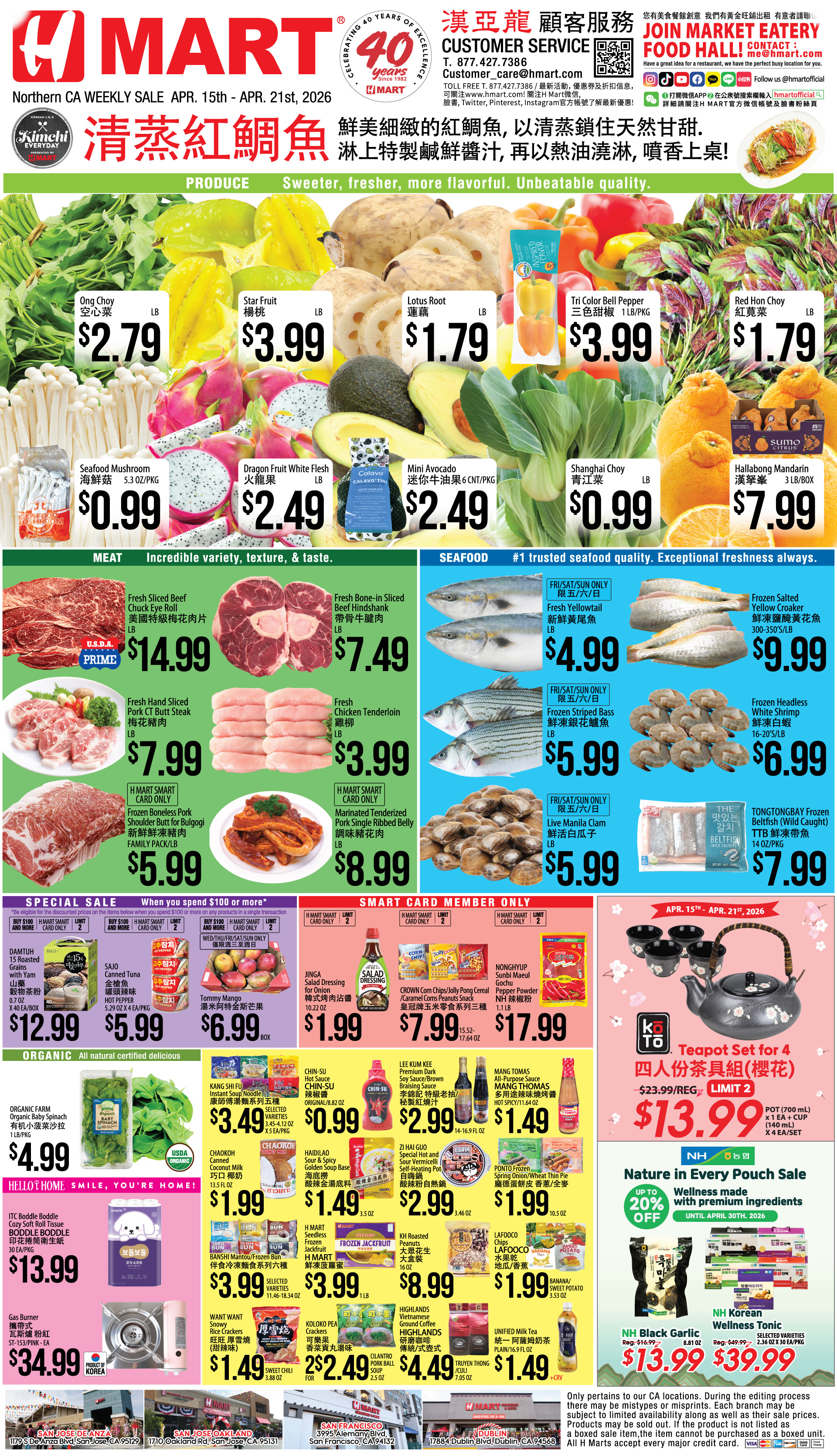 Weekly Ad Northern California ChineseWeekly Ad Northern California Chinese