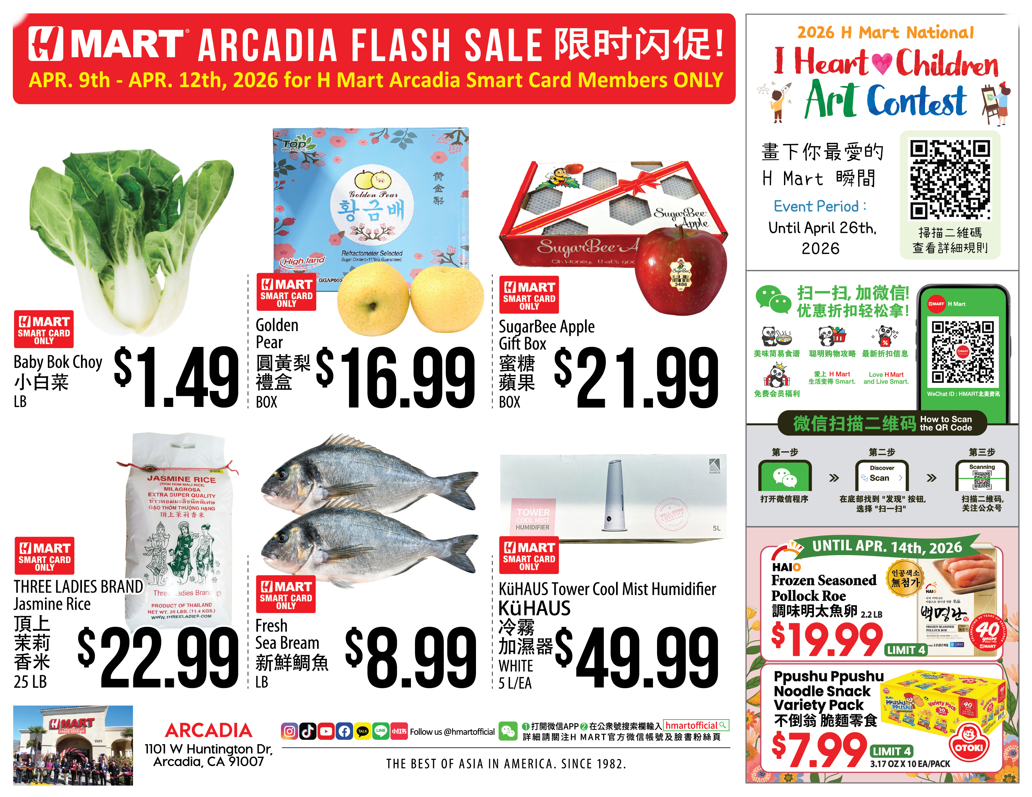 Weekly Ad Southern California English - Page 5