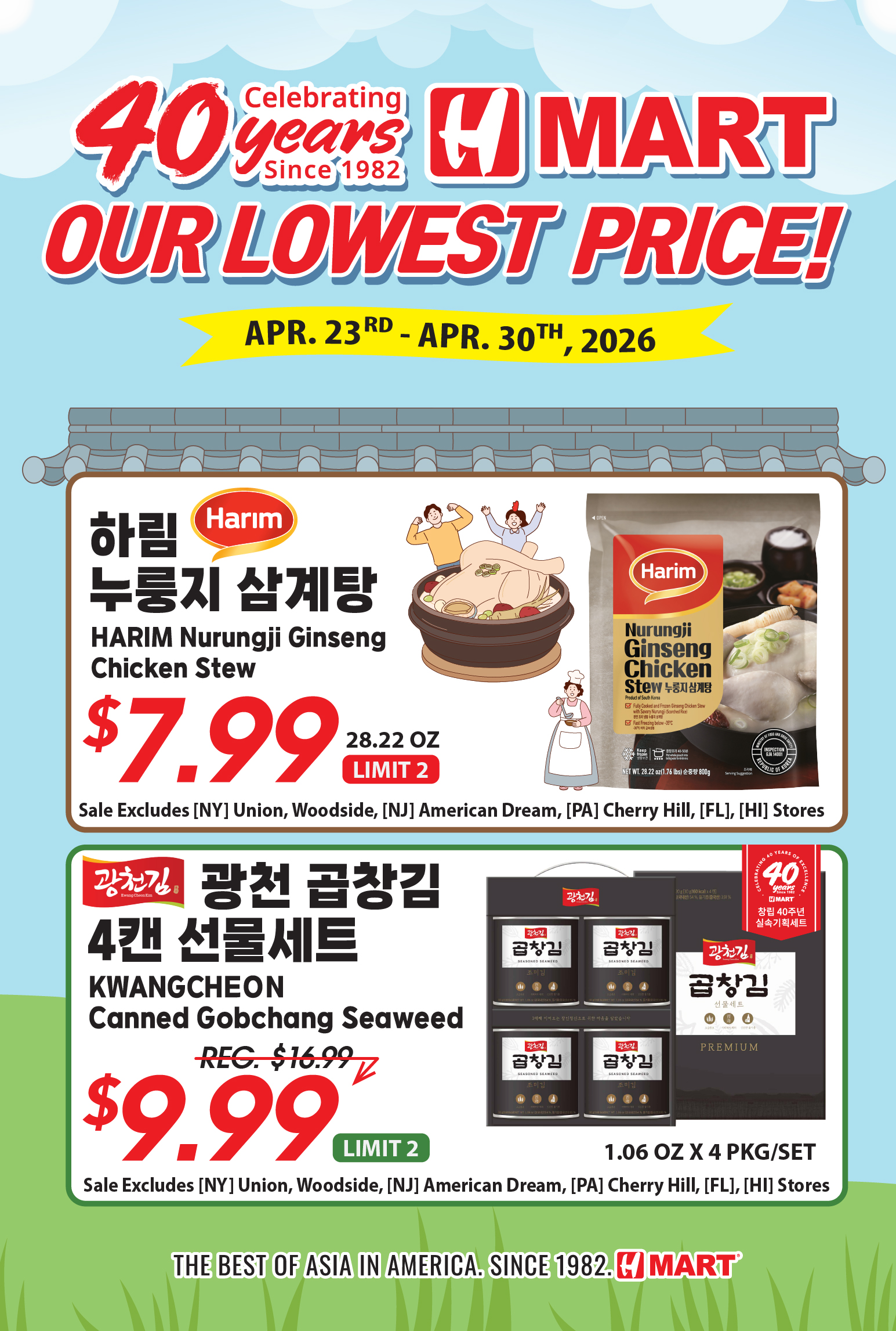 Weekly Ads Nevada English - Page 3