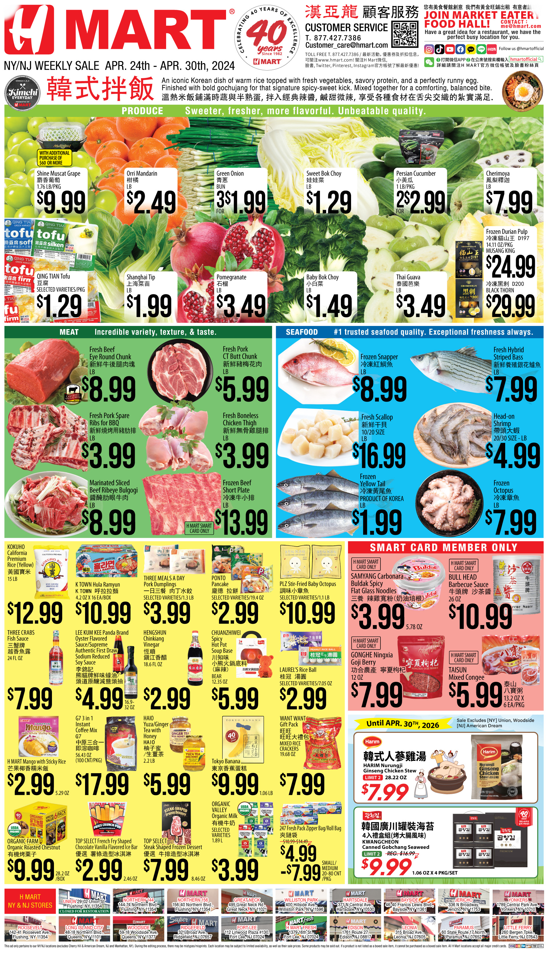 Weekly ads New York New Jersey English - Page 3