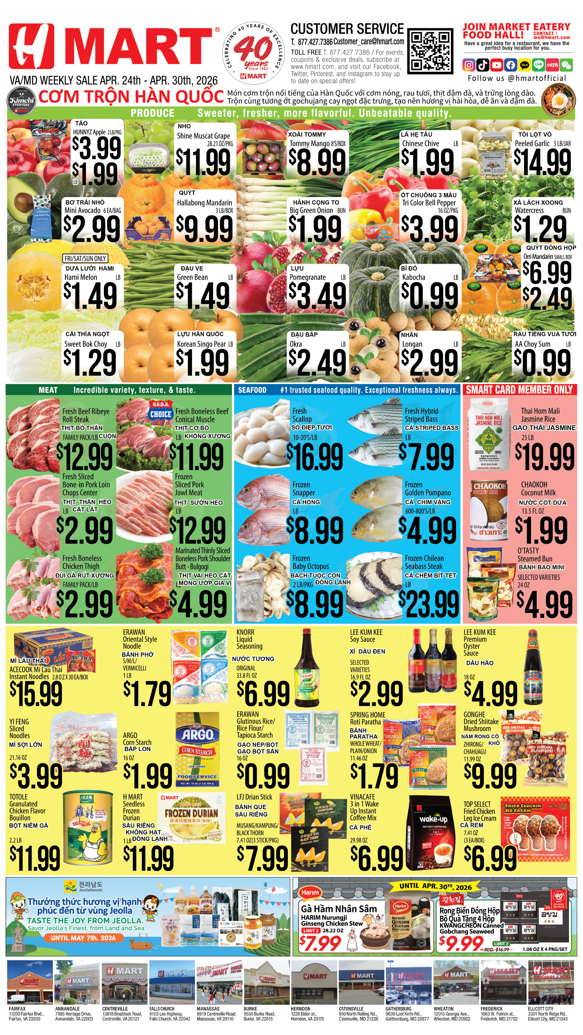 Weekly Ads Virginia Maryland English - Page 3