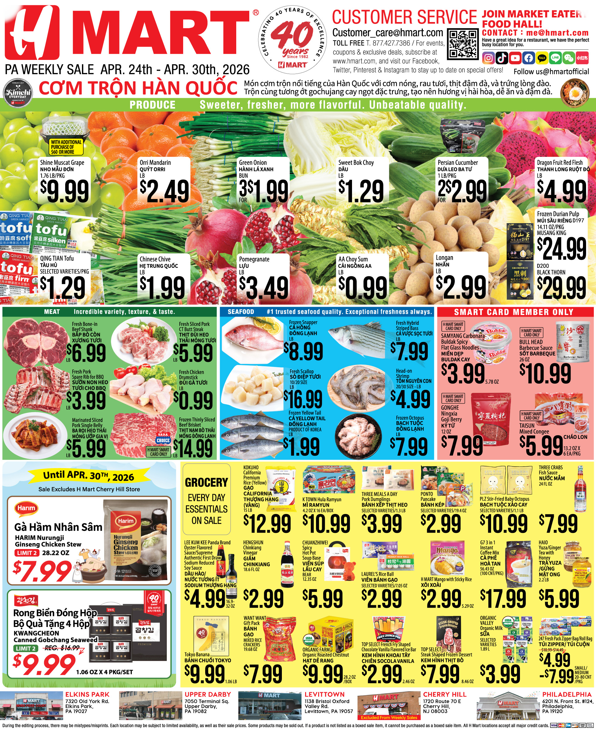 Weekly ads Pennsylvania English - Page 3