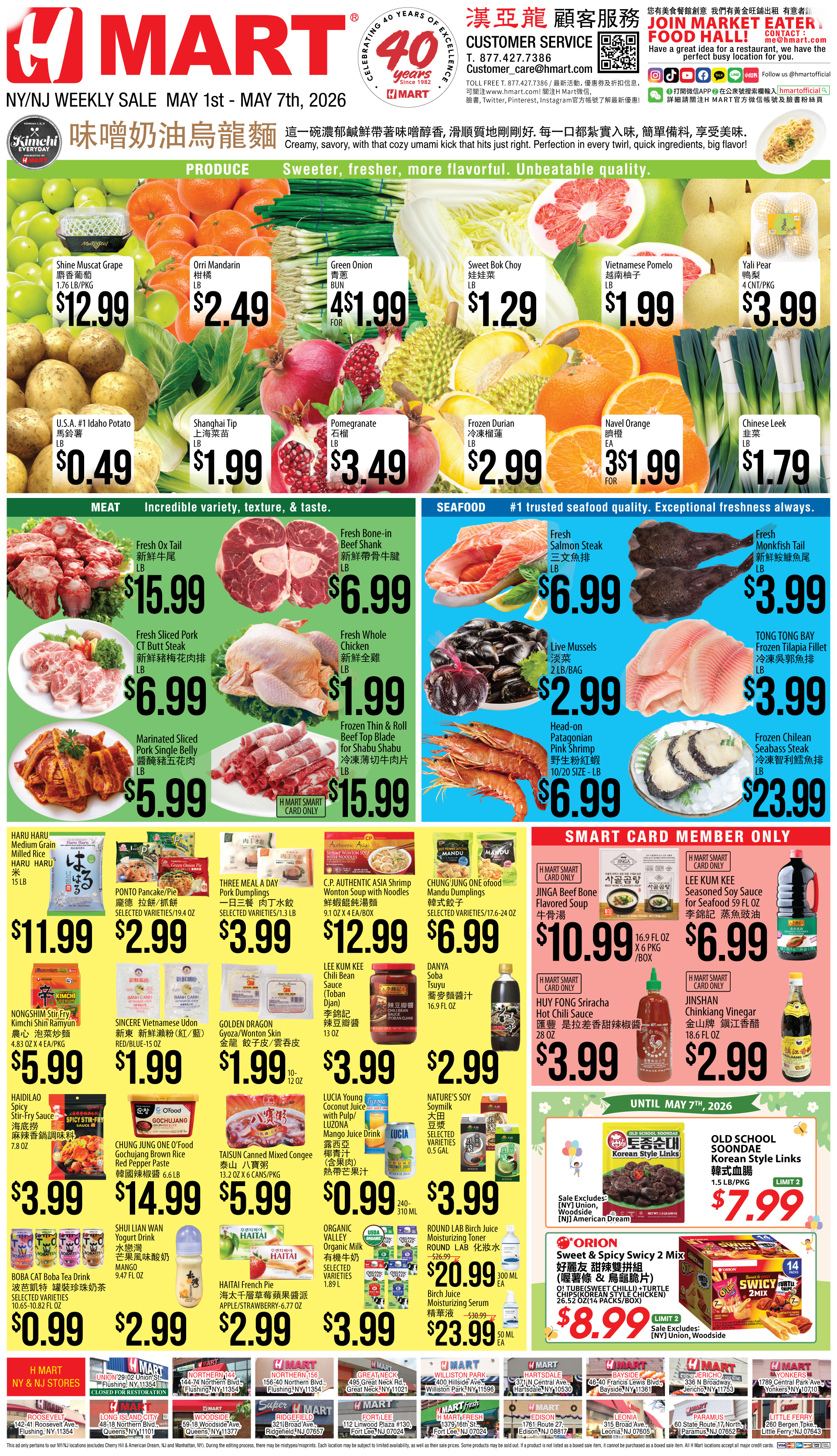 Weekly ads New York New Jersey English - Page 3