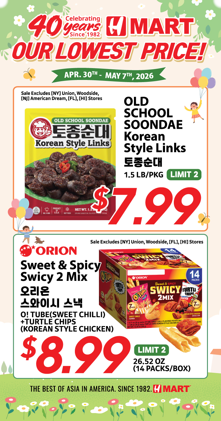 Weekly ads Texas Houston English - Page 4