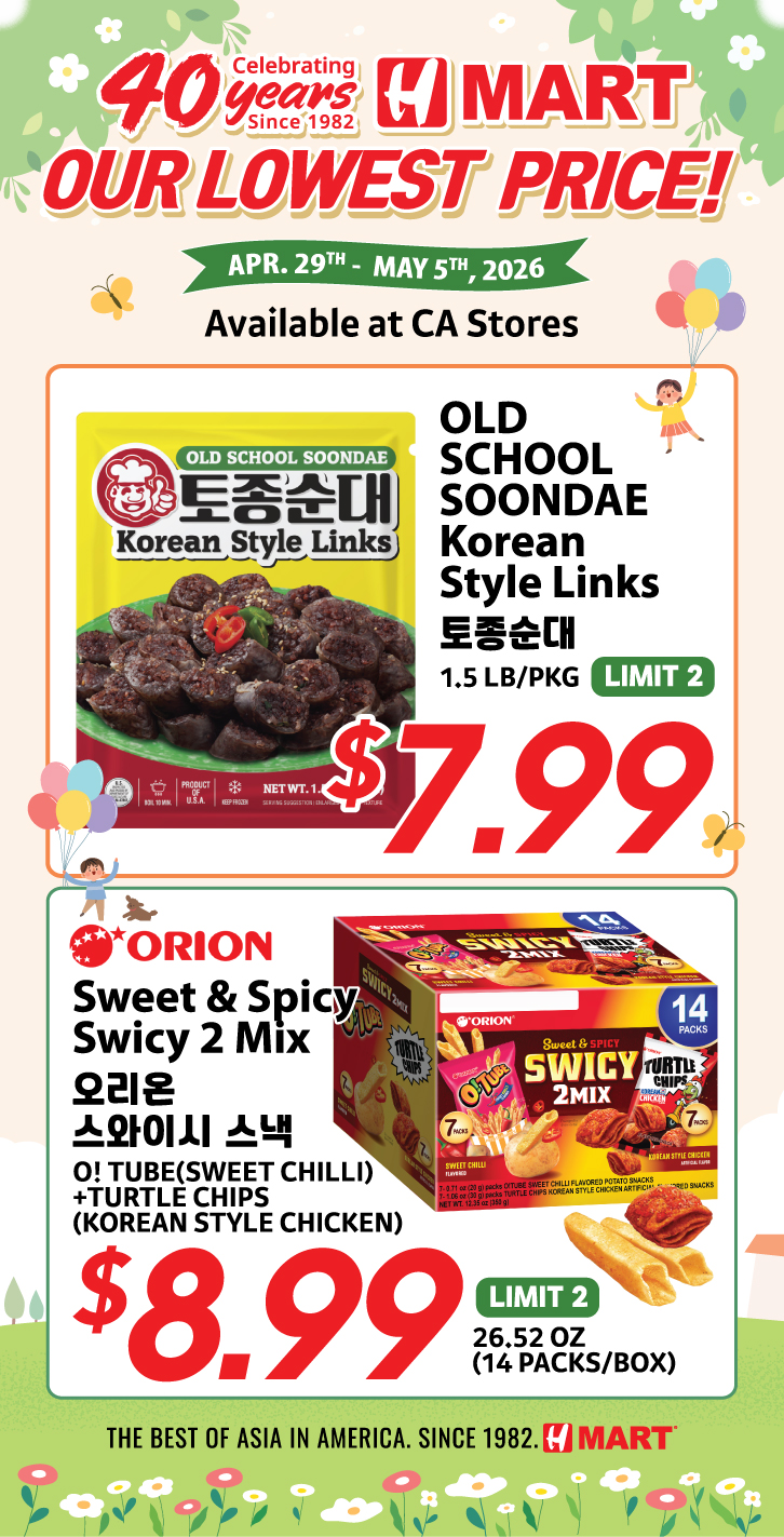 Weekly Ad Southern California English - Page 4
