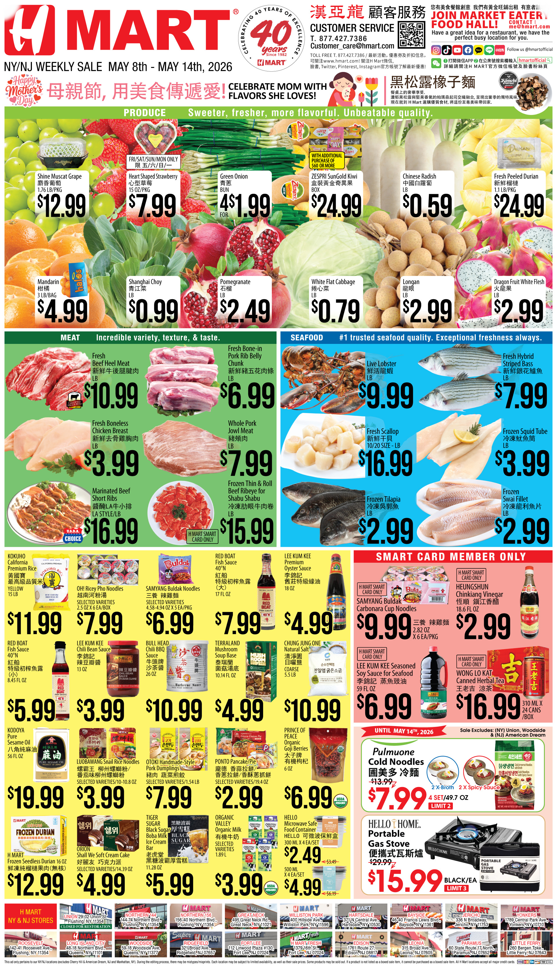 Weekly ads New York New Jersey English - Page 3