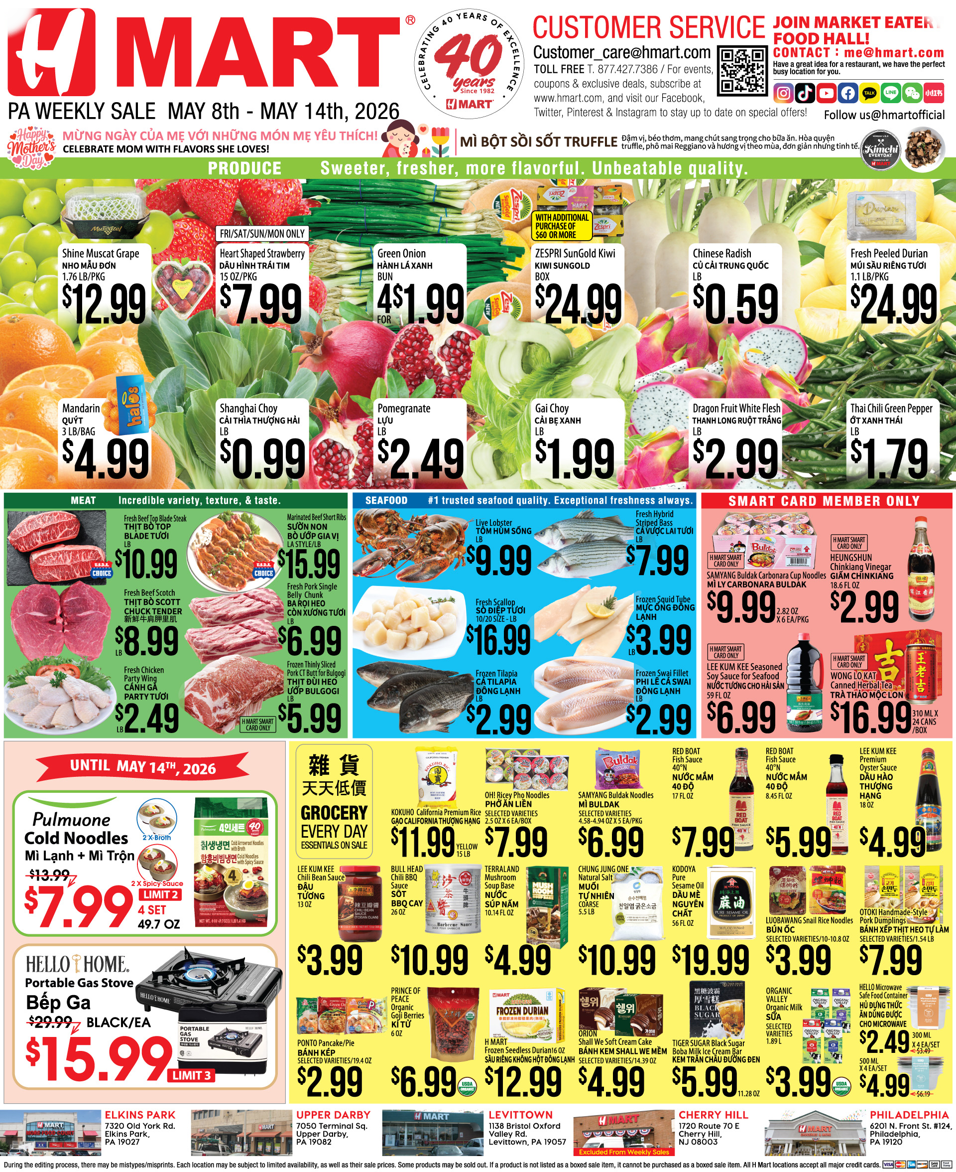 Weekly ads Pennsylvania English - Page 3