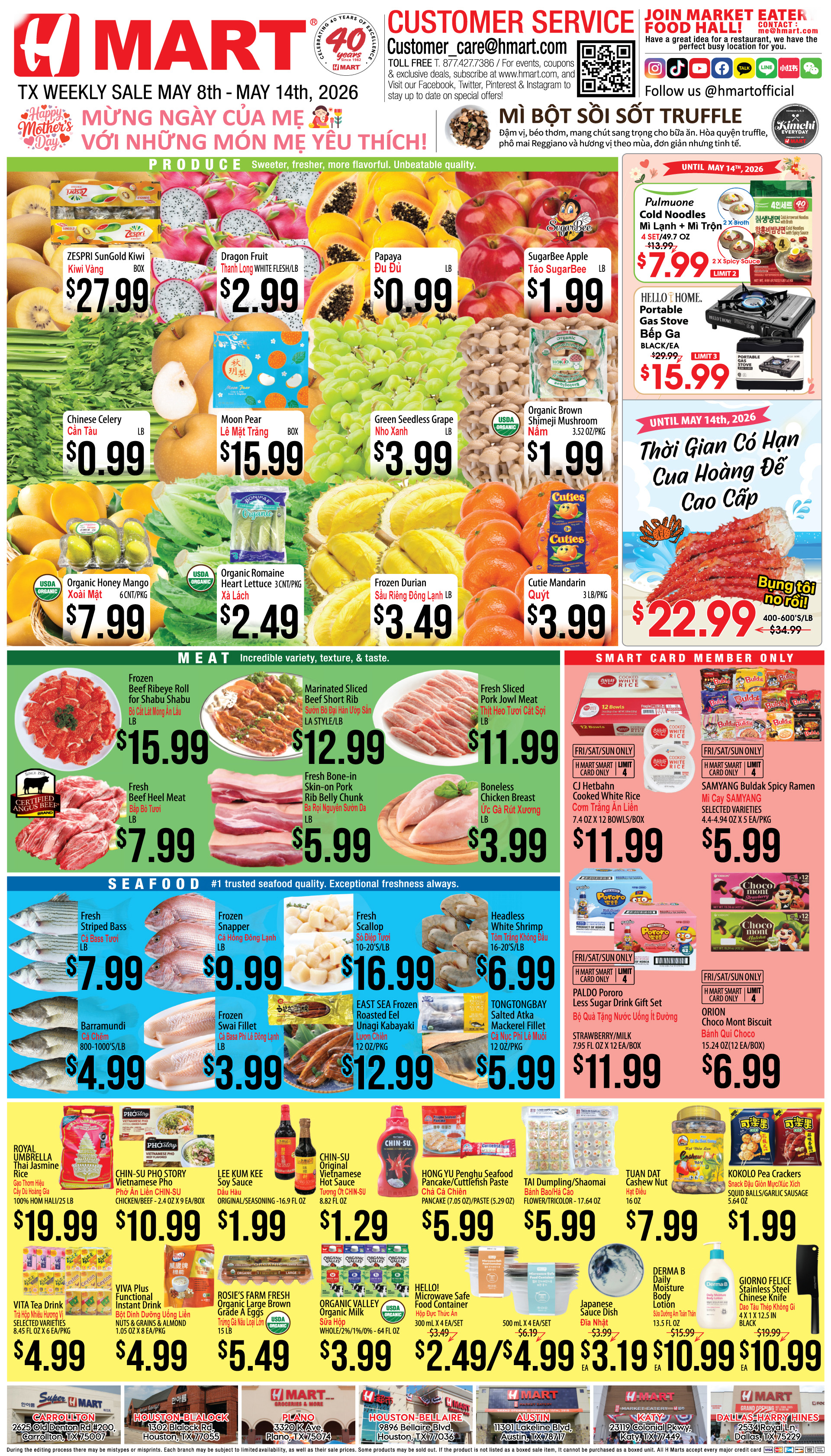 Weekly ads Texas Houston English - Page 3