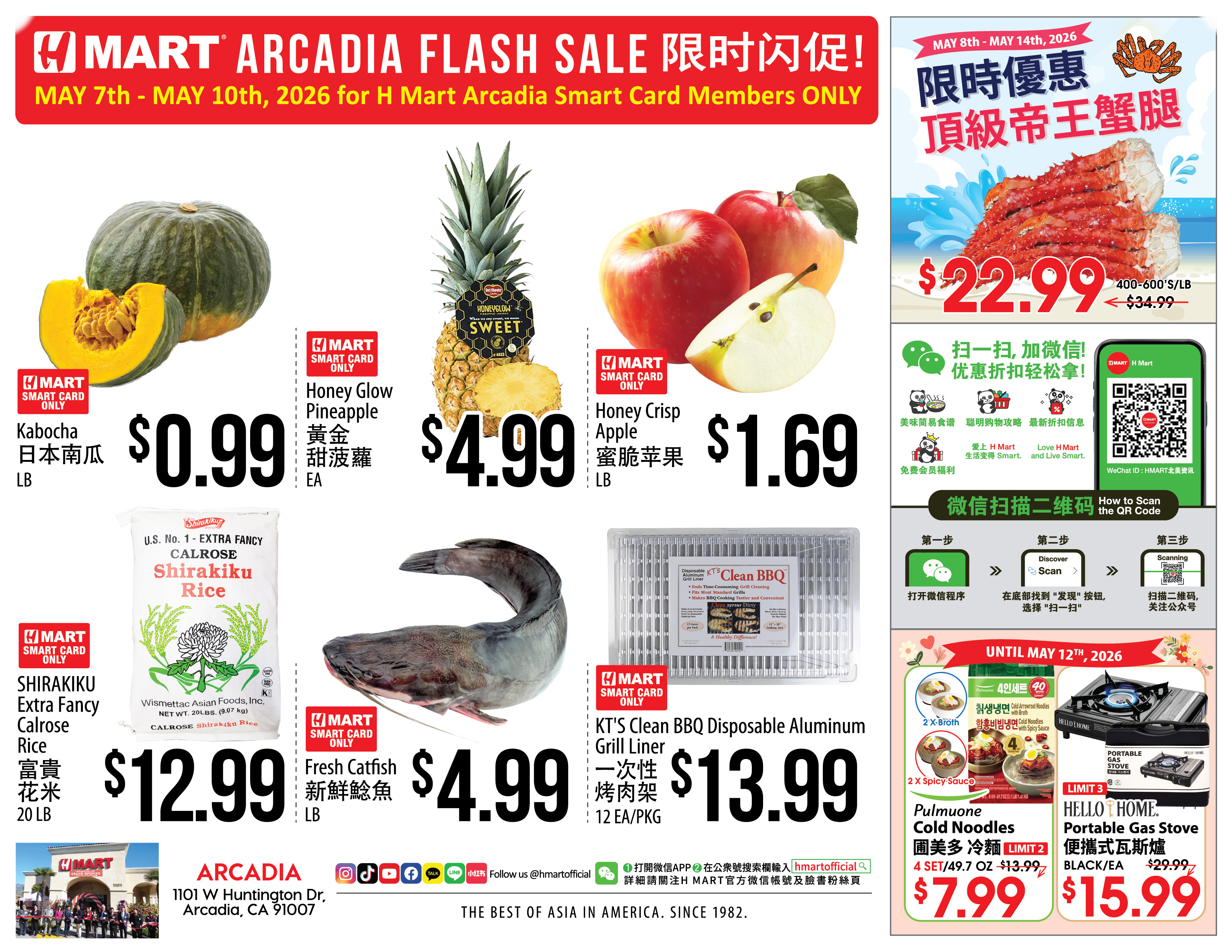 Weekly Ad Southern California English - Page 5