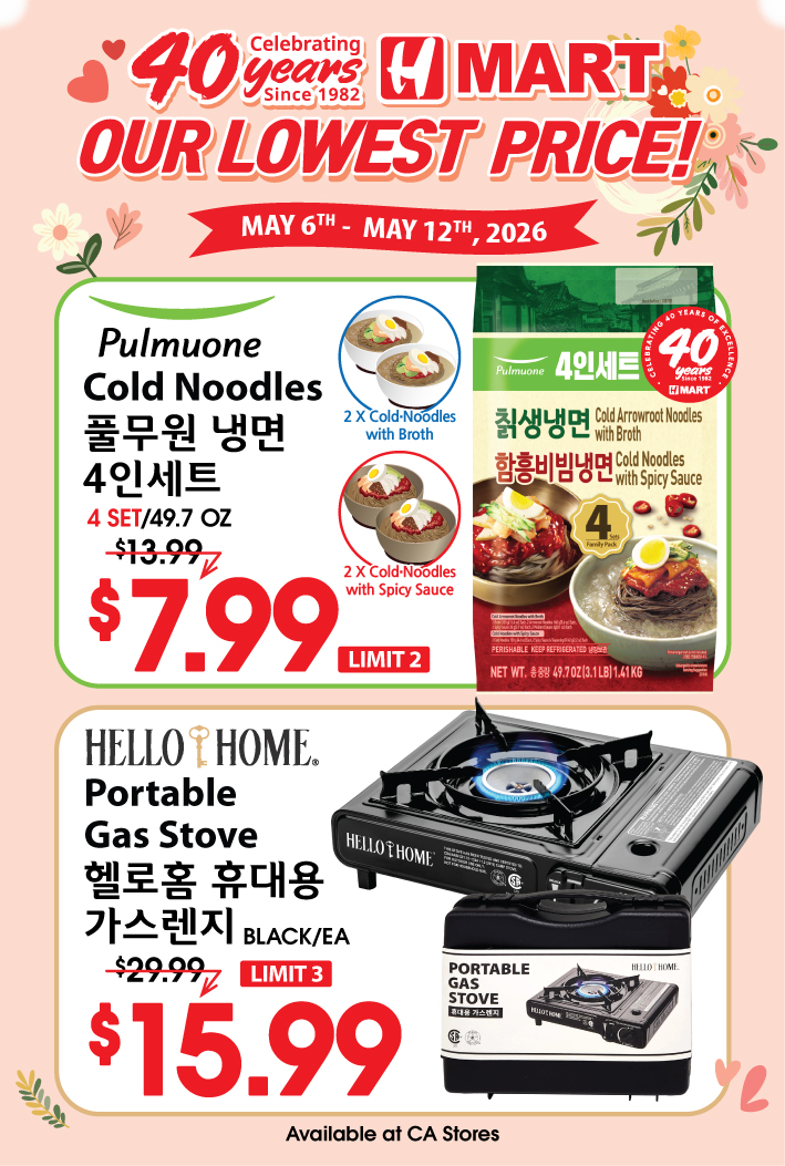 Weekly Ad Southern California English - Page 4