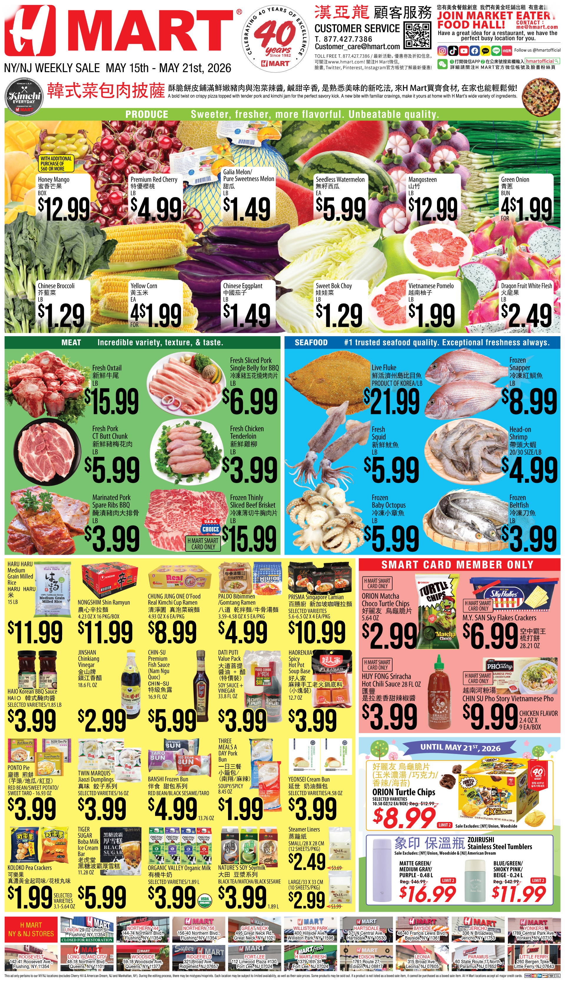 Weekly ads New York New Jersey English - Page 3