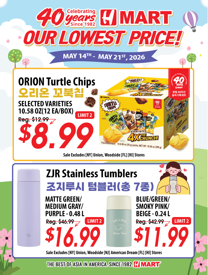 Weekly Ads Virginia Maryland English - Page 4