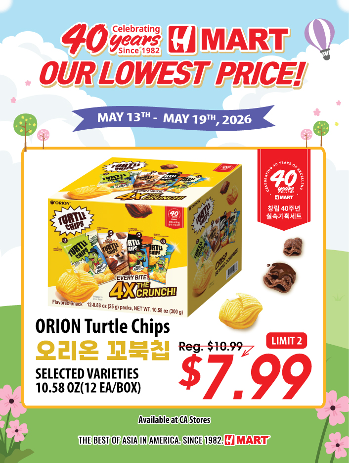 Weekly Ad Northern California English - Page 3