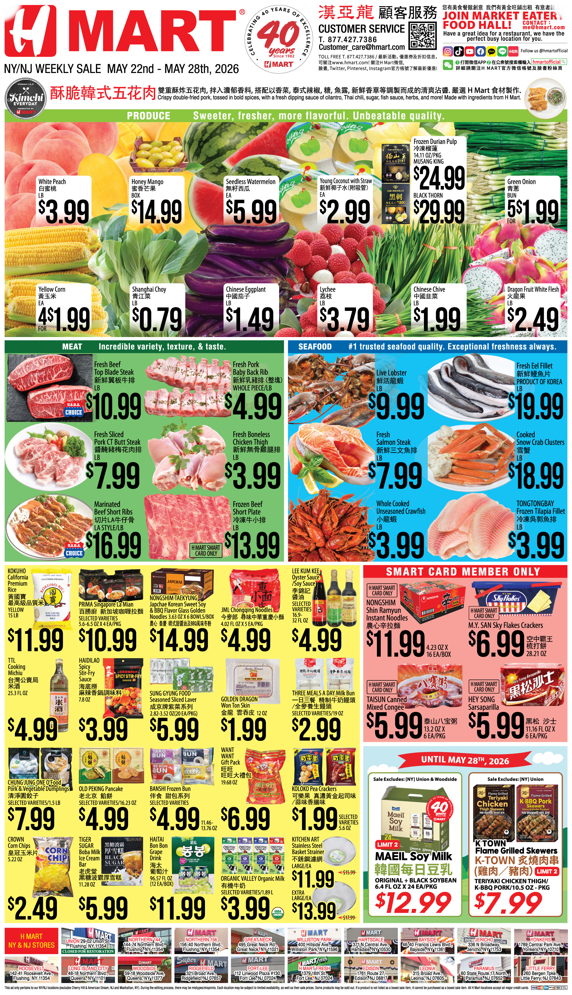 Weekly ads New York New Jersey English - Page 3