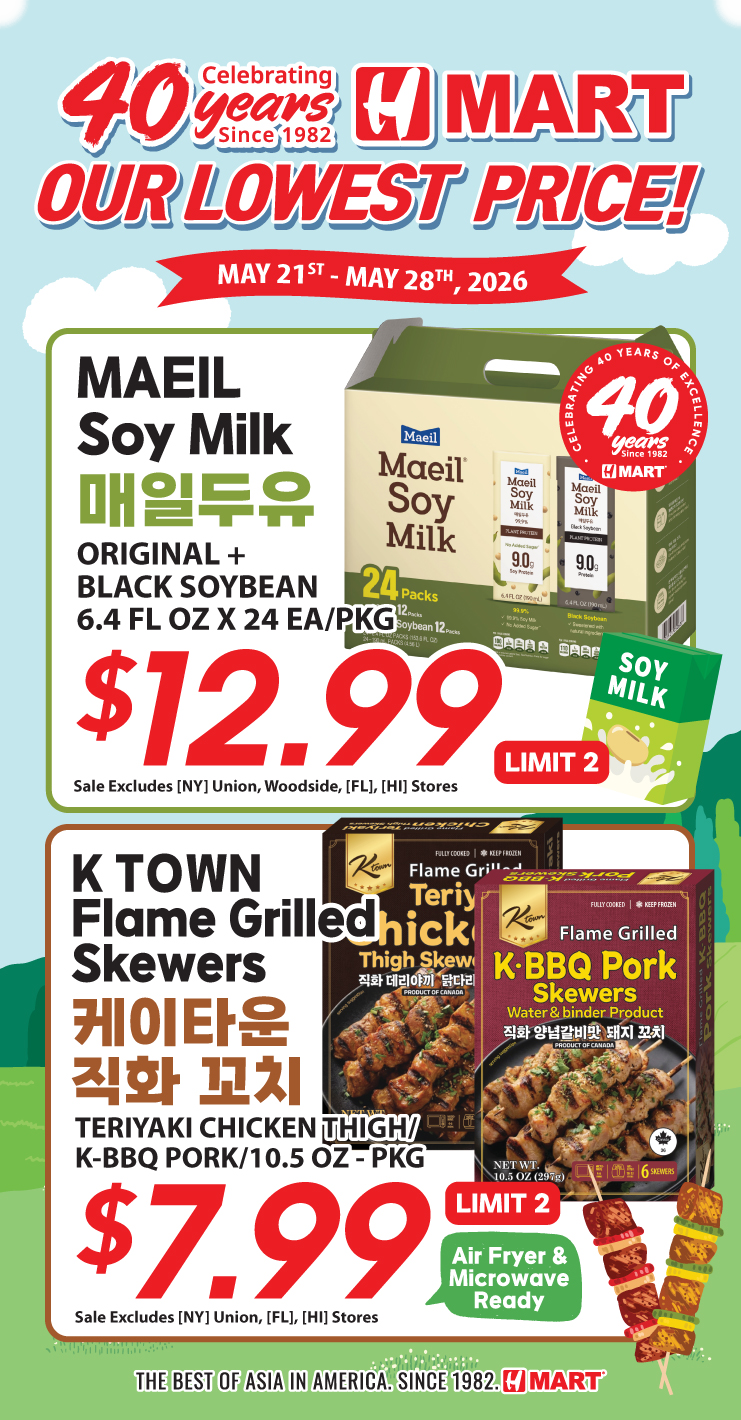 Weekly ads Georgia English - Page 3