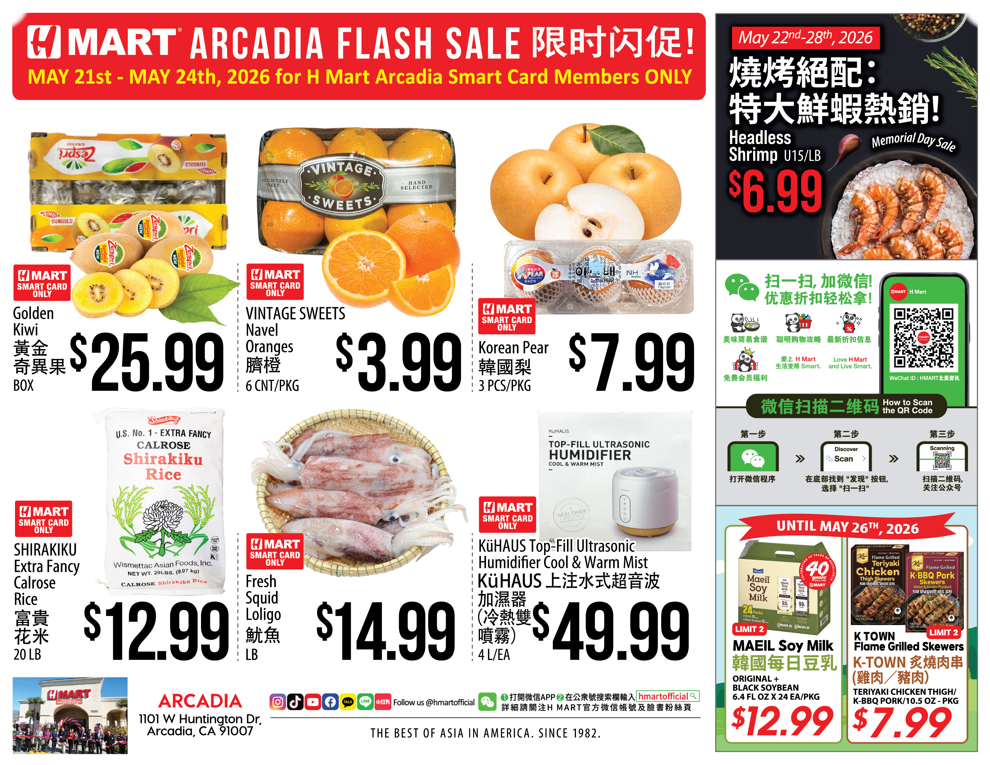 Weekly Ad Southern California English - Page 5