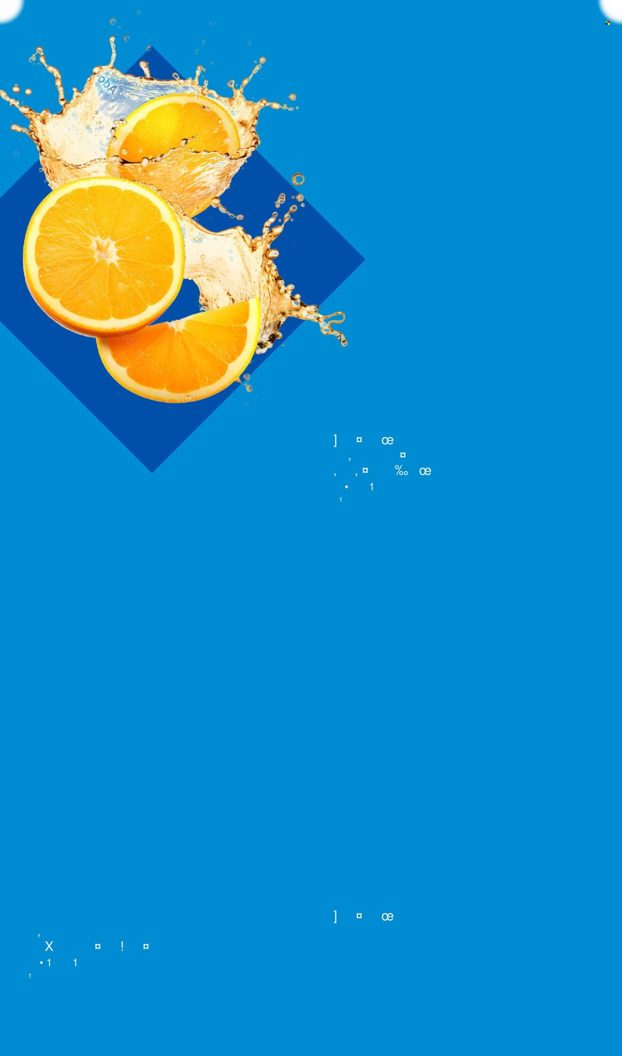 LIDL ad - Page 29