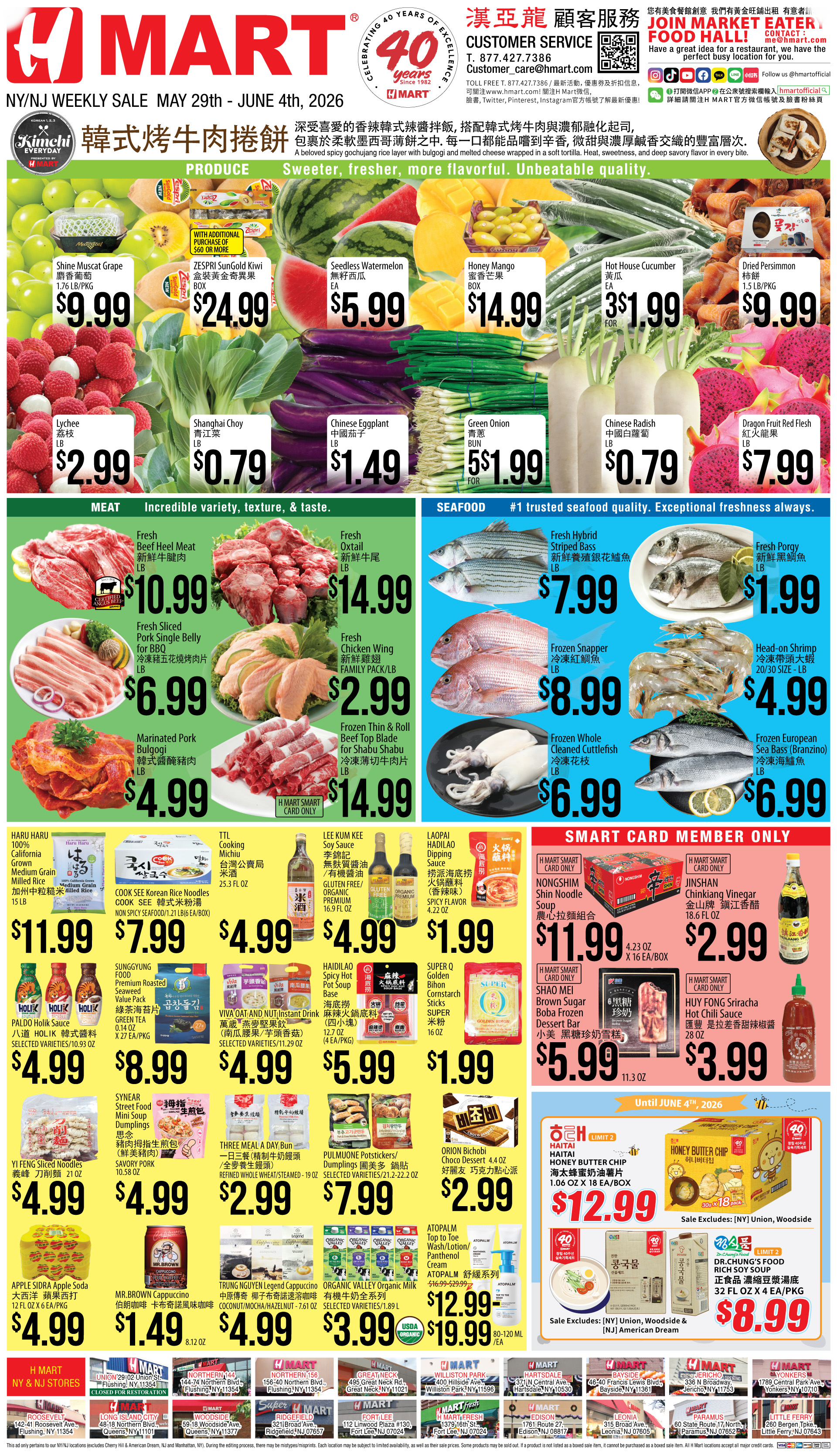 Weekly ads New York New Jersey English - Page 3