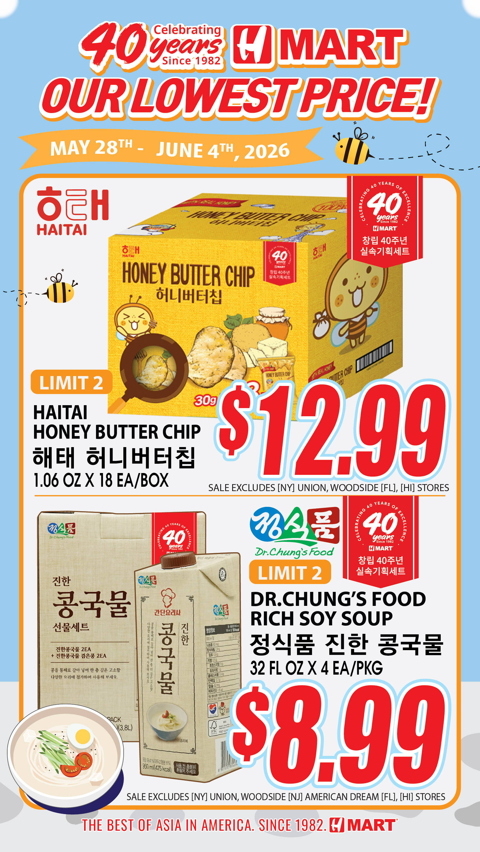 Weekly ads Massachusetts English - Page 3