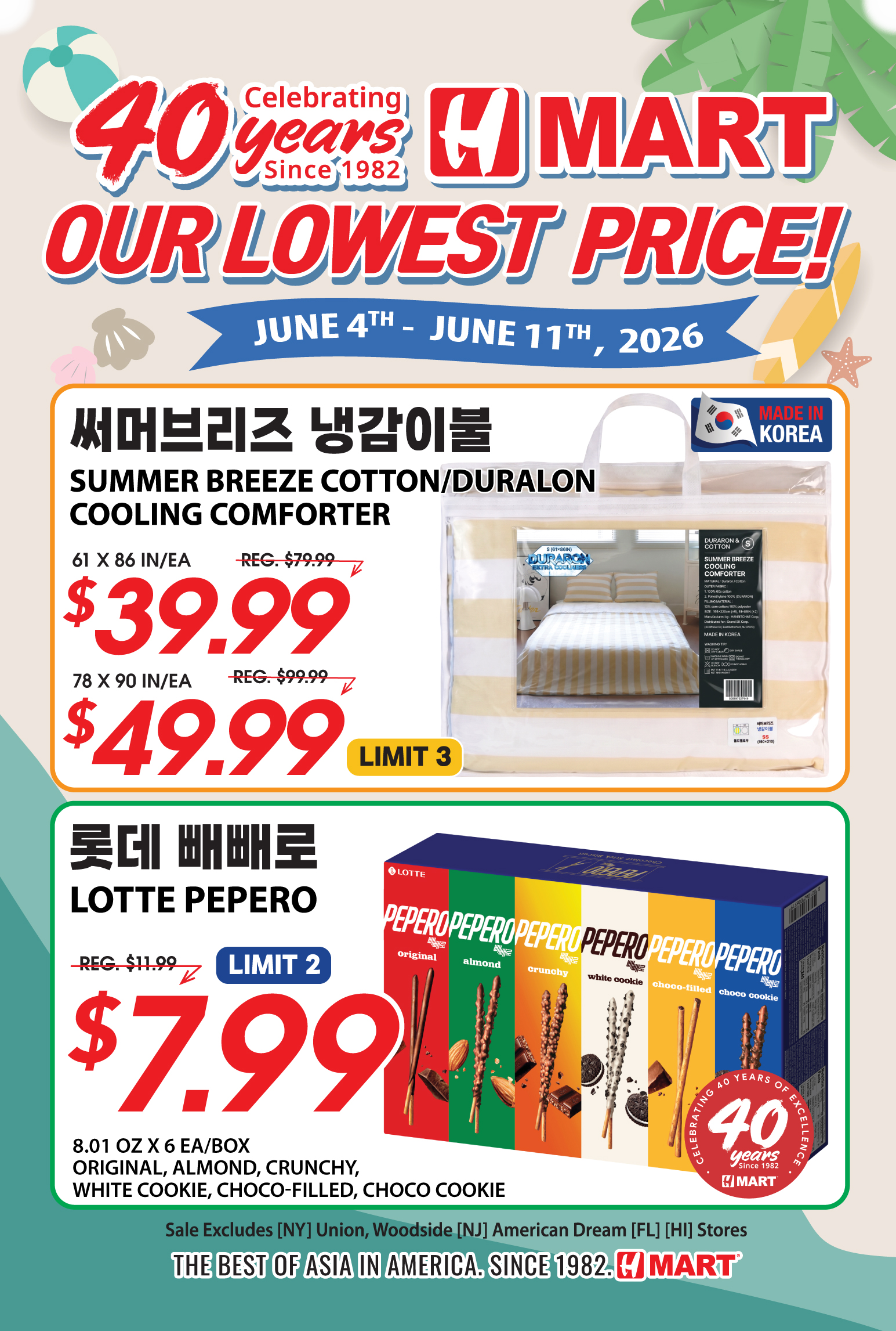Weekly ads Georgia English - Page 3