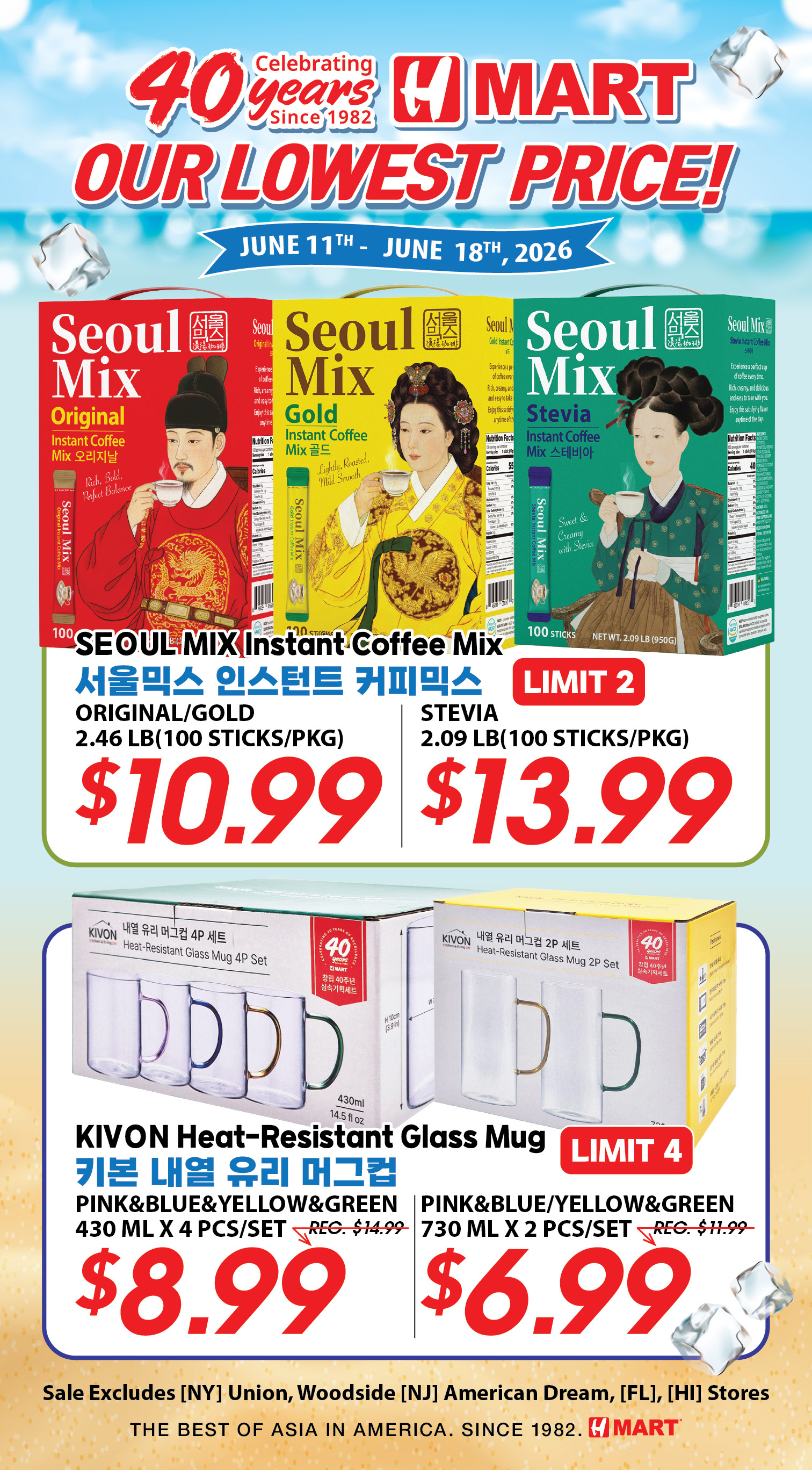 Weekly Ads Arizona English - Page 3