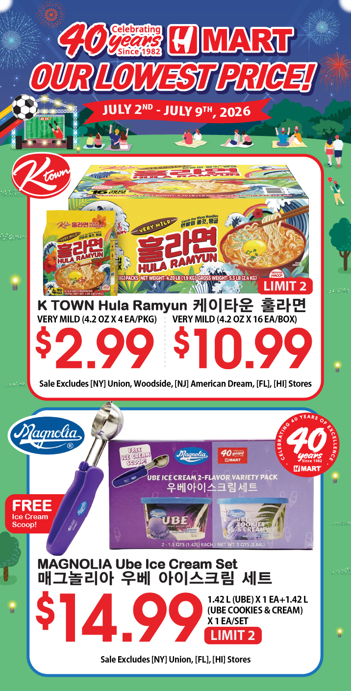 Weekly ads New York New Jersey English - Page 5