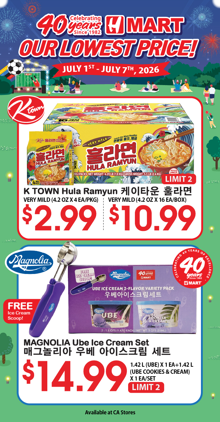 Weekly Ad Northern California English - Page 3