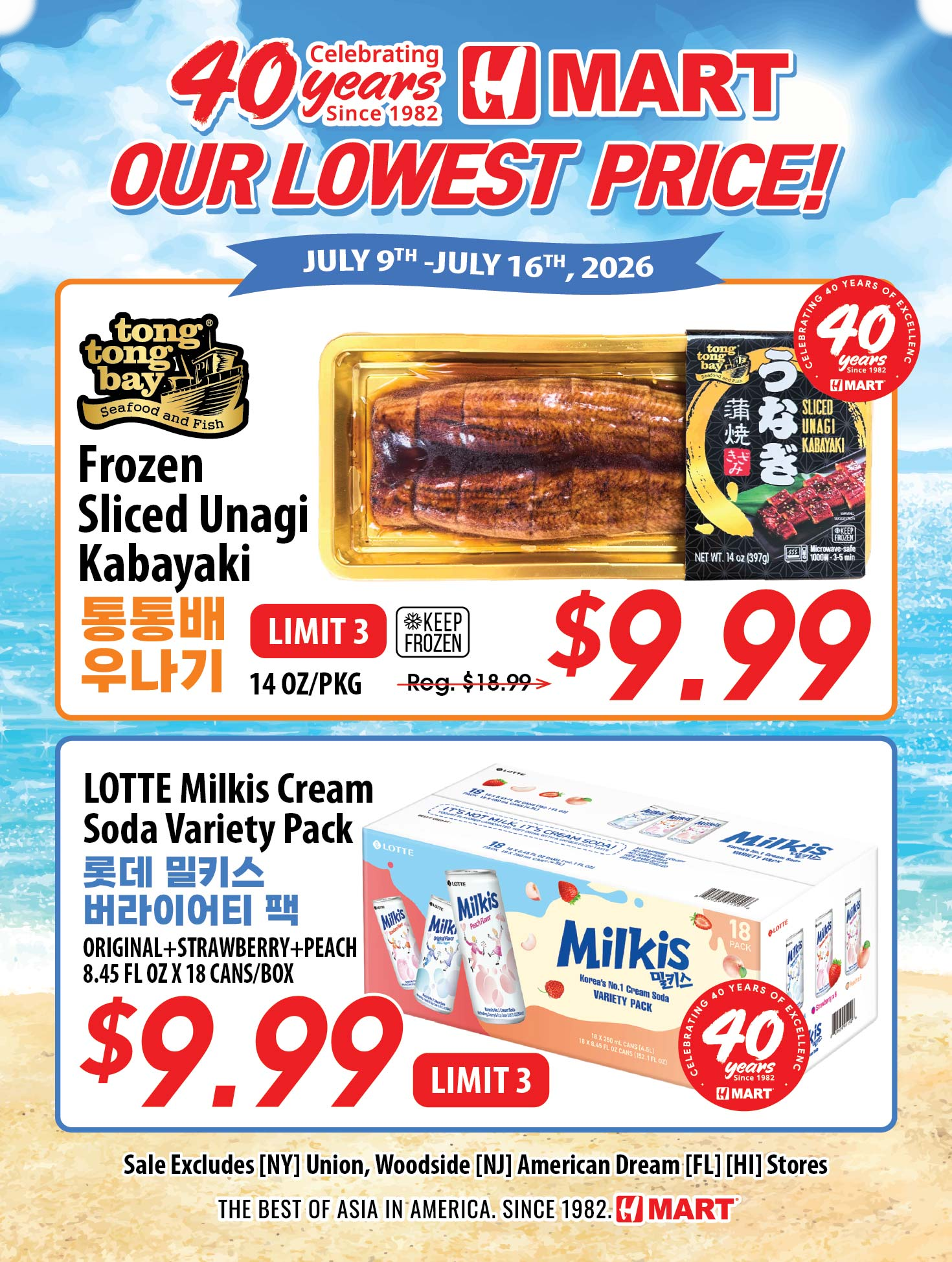 Weekly ads Georgia English - Page 3