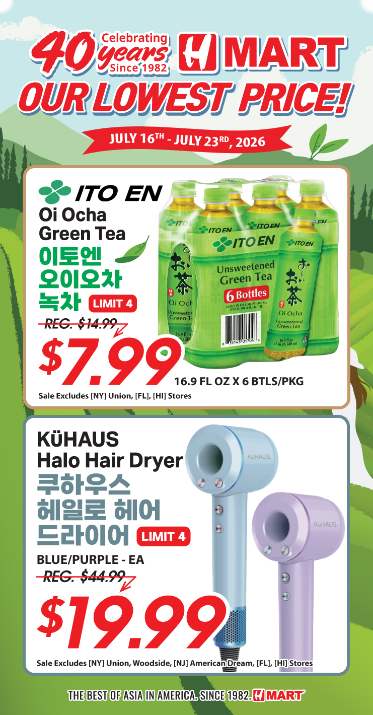 Weekly ads New York New Jersey English - Page 5