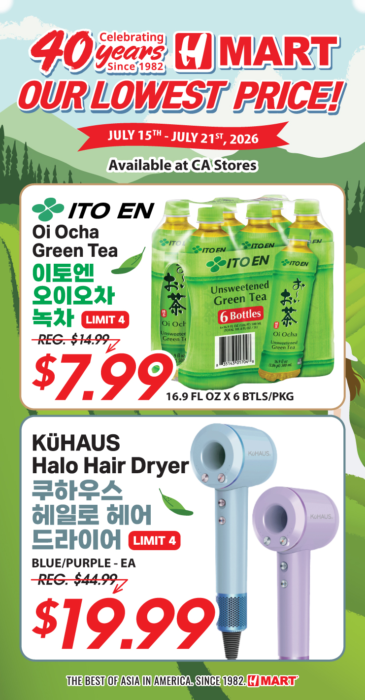 Weekly Ad Southern California English - Page 4