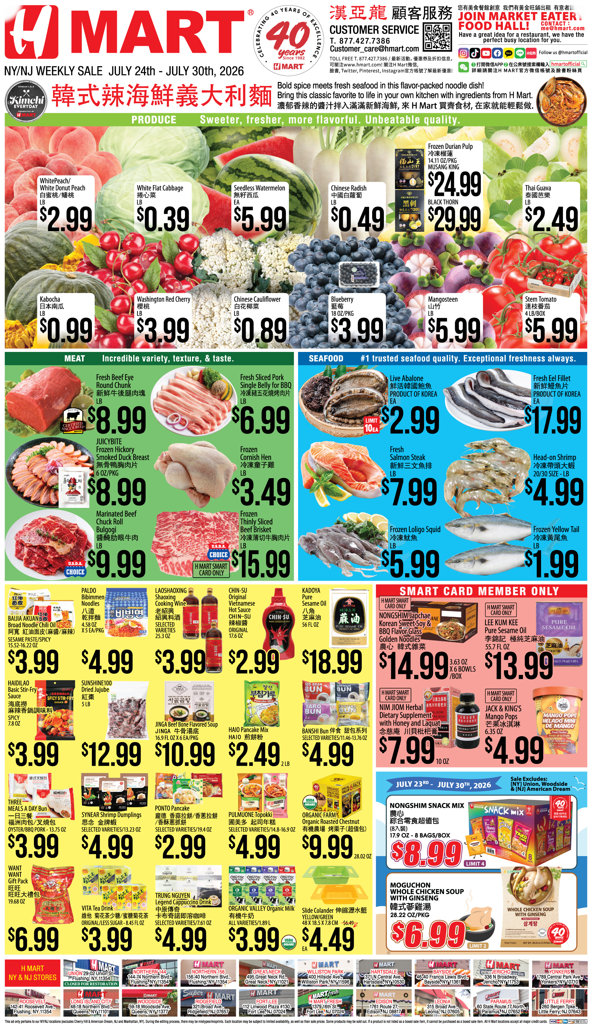 Weekly ads New York New Jersey English - Page 3