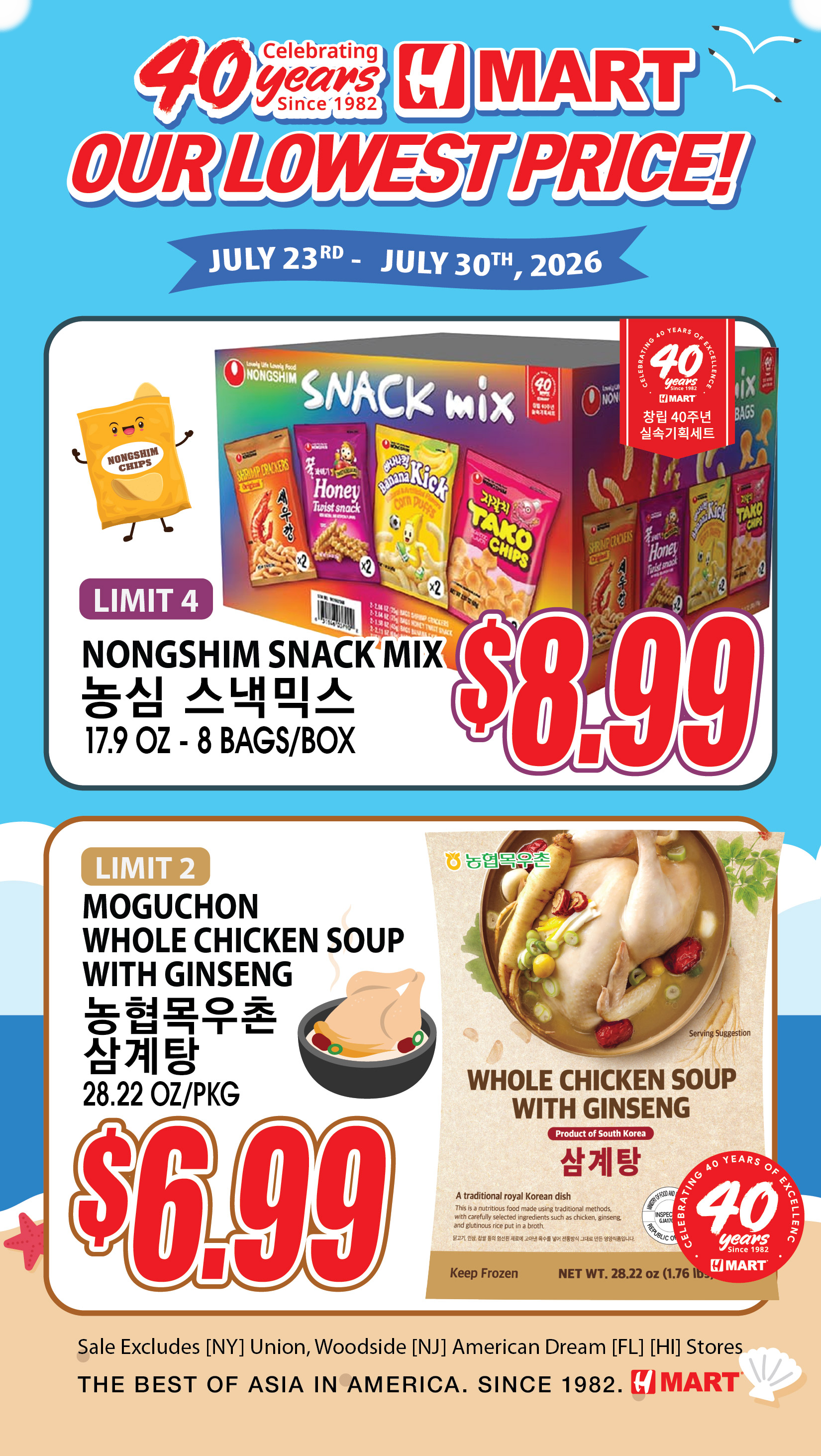 Weekly ads Pennsylvania English - Page 4