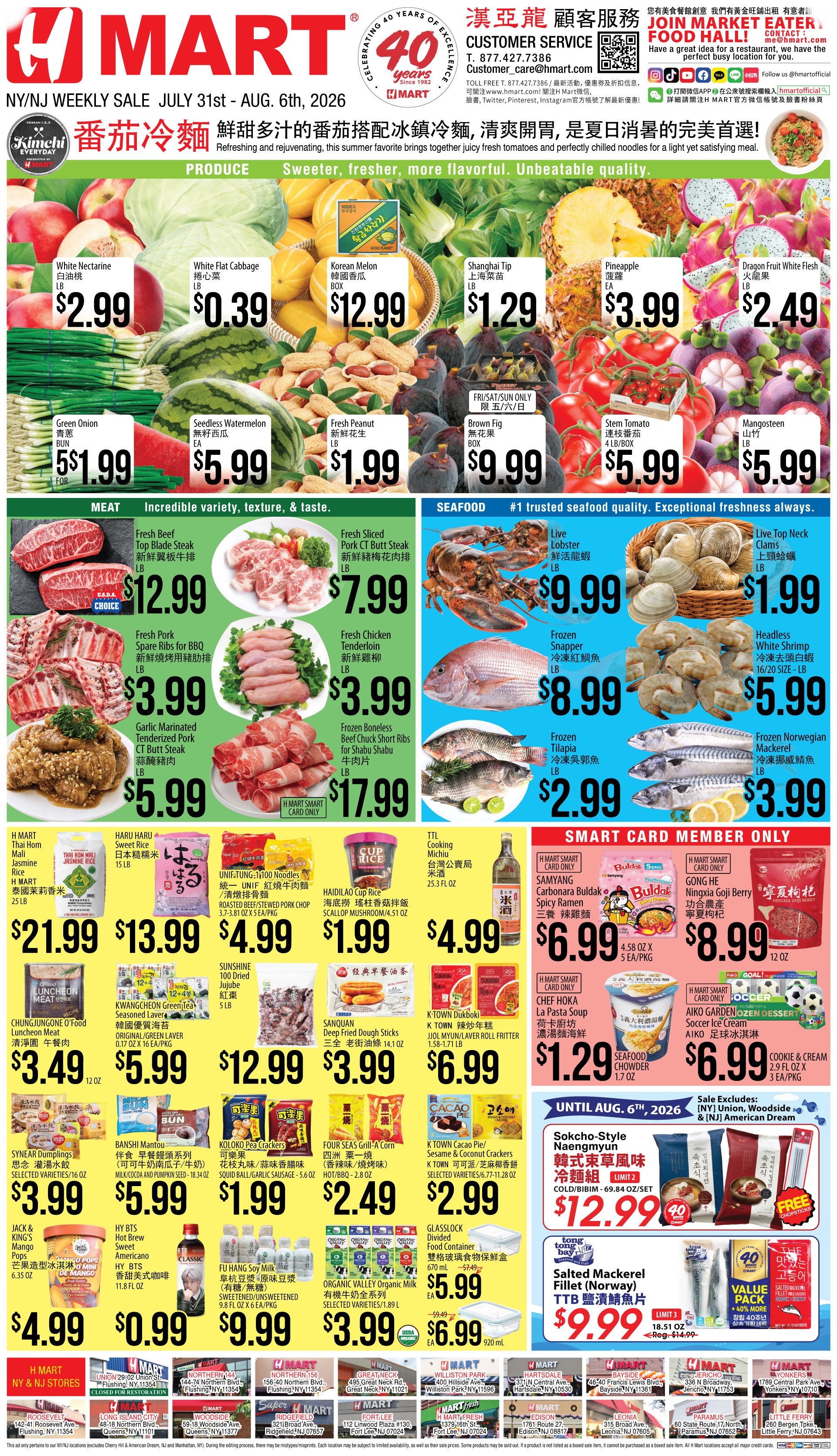 Weekly ads New York New Jersey English - Page 3