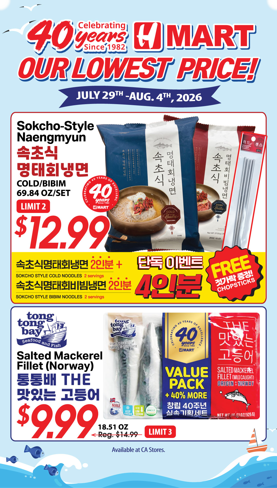 Weekly Ad Northern California English - Page 3