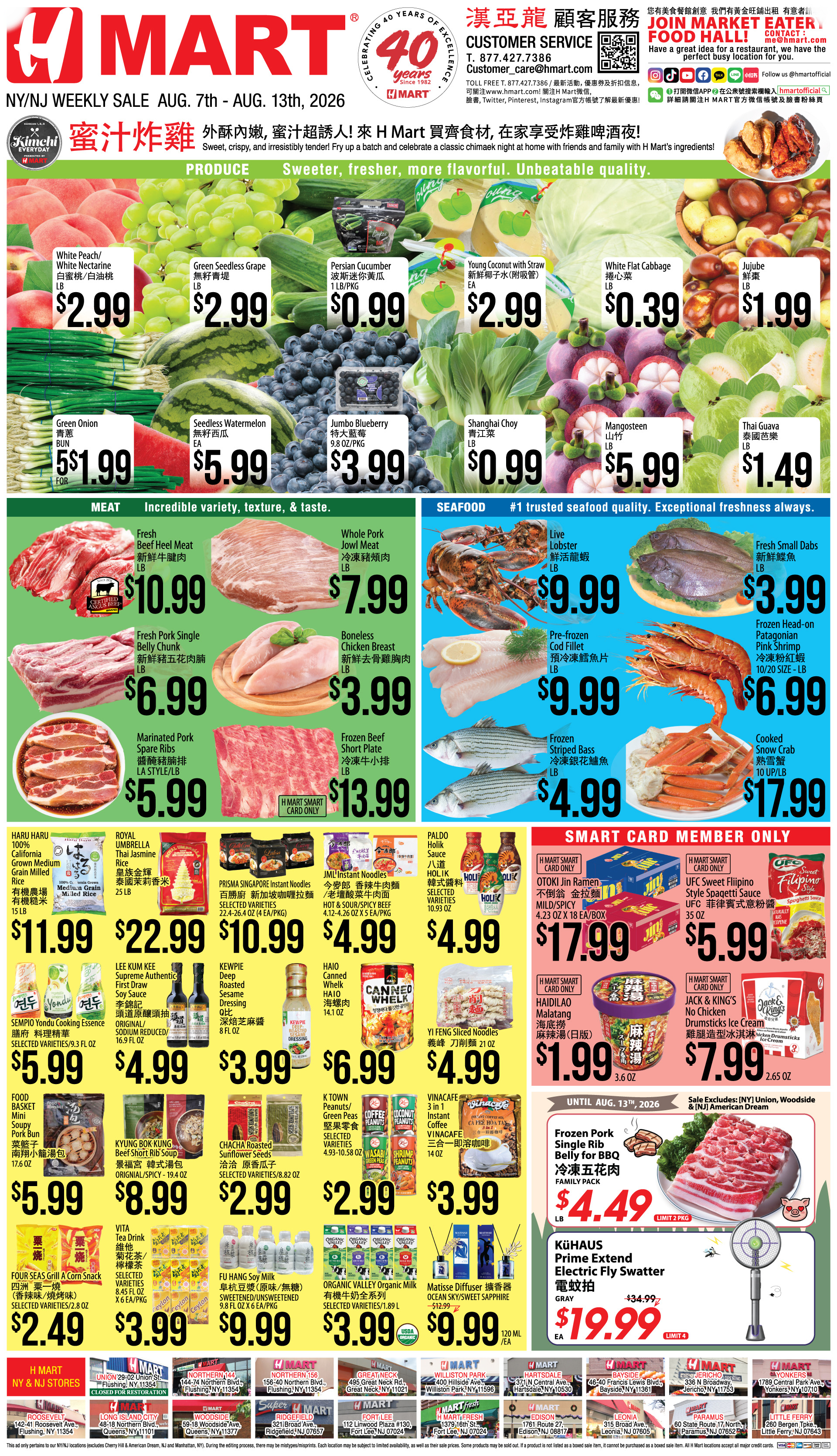 Weekly ads New York New Jersey English - Page 3