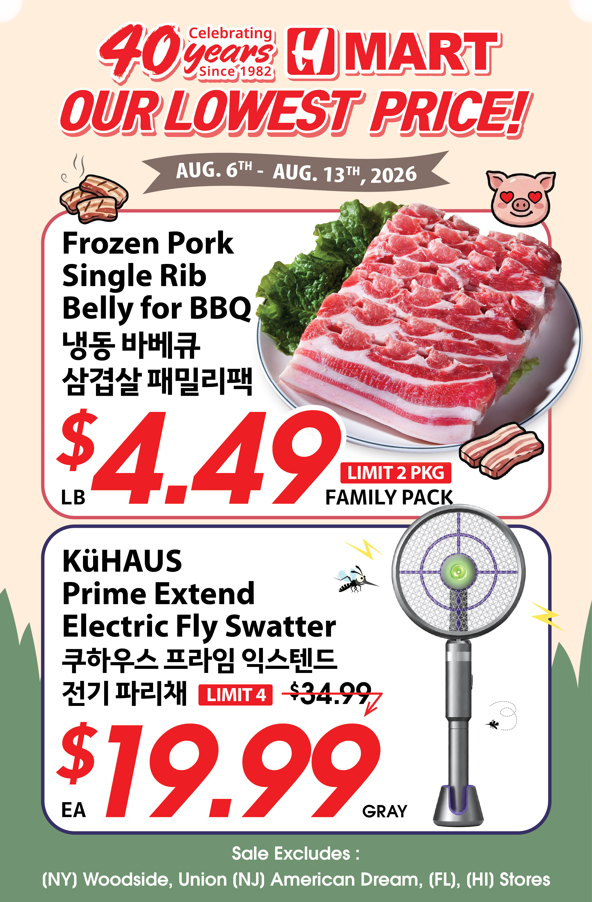 Weekly Ads Virginia Maryland English - Page 4