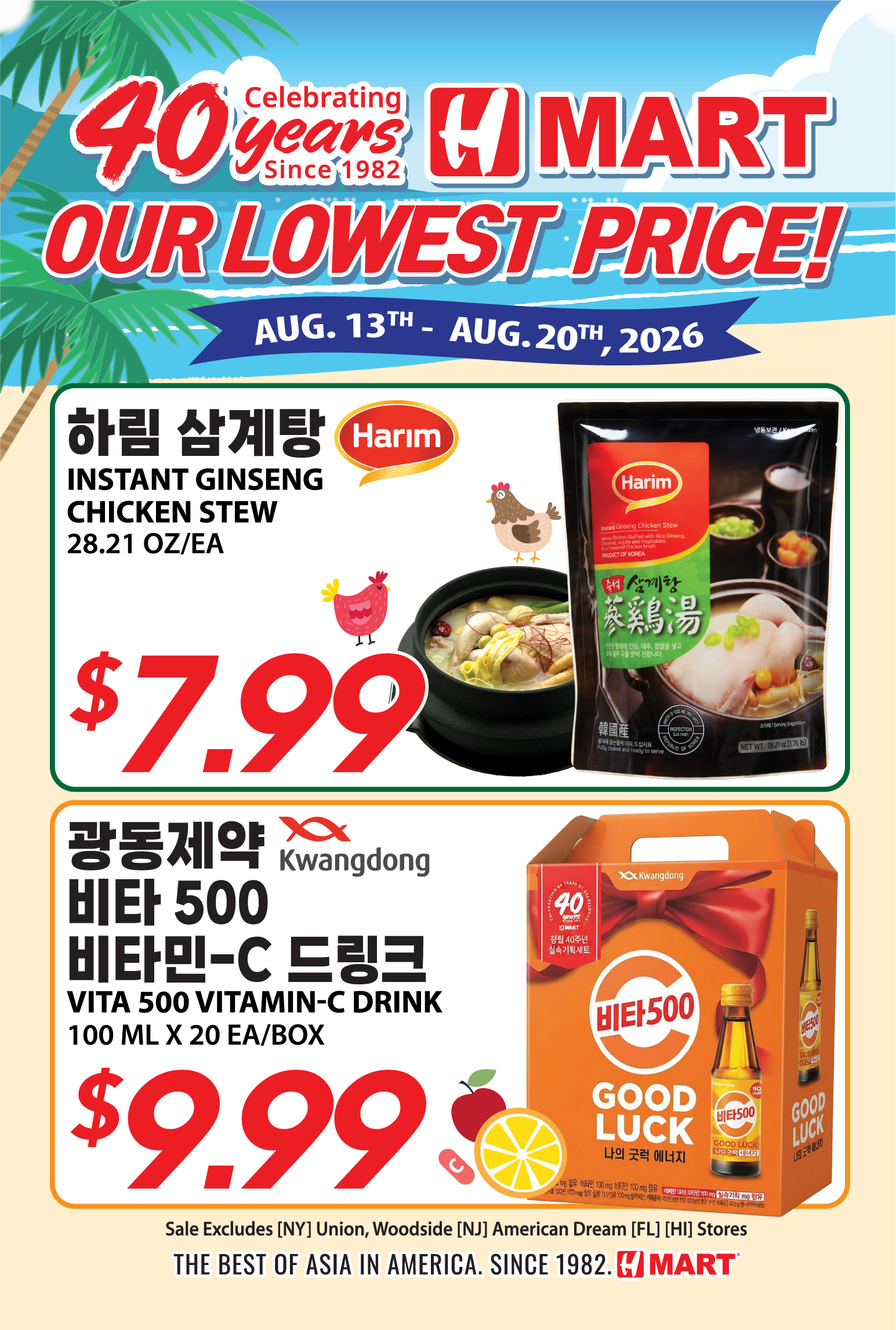 Weekly Ads Nevada English - Page 3