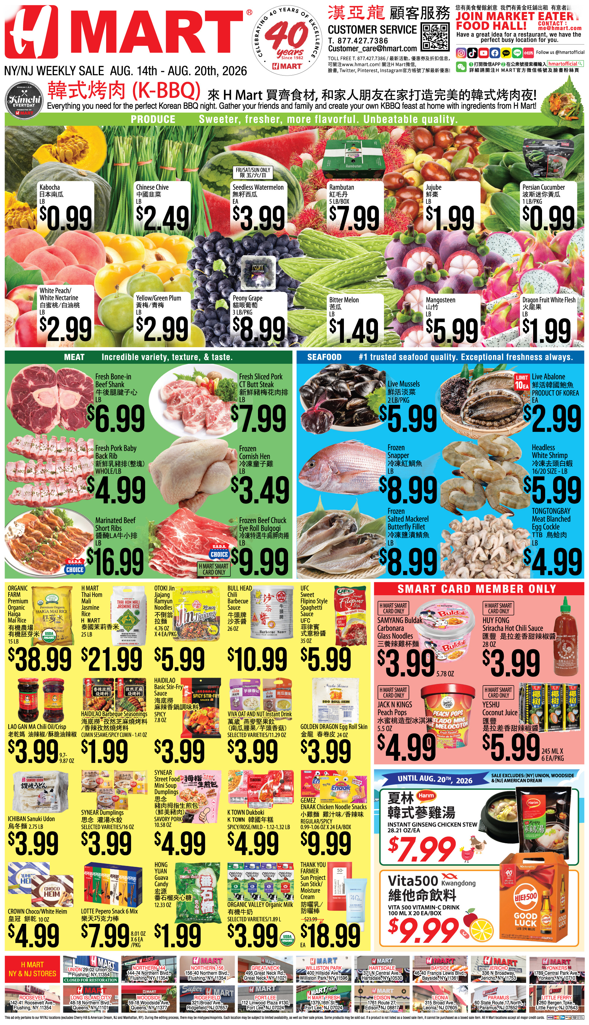 Weekly ads New York New Jersey English - Page 3