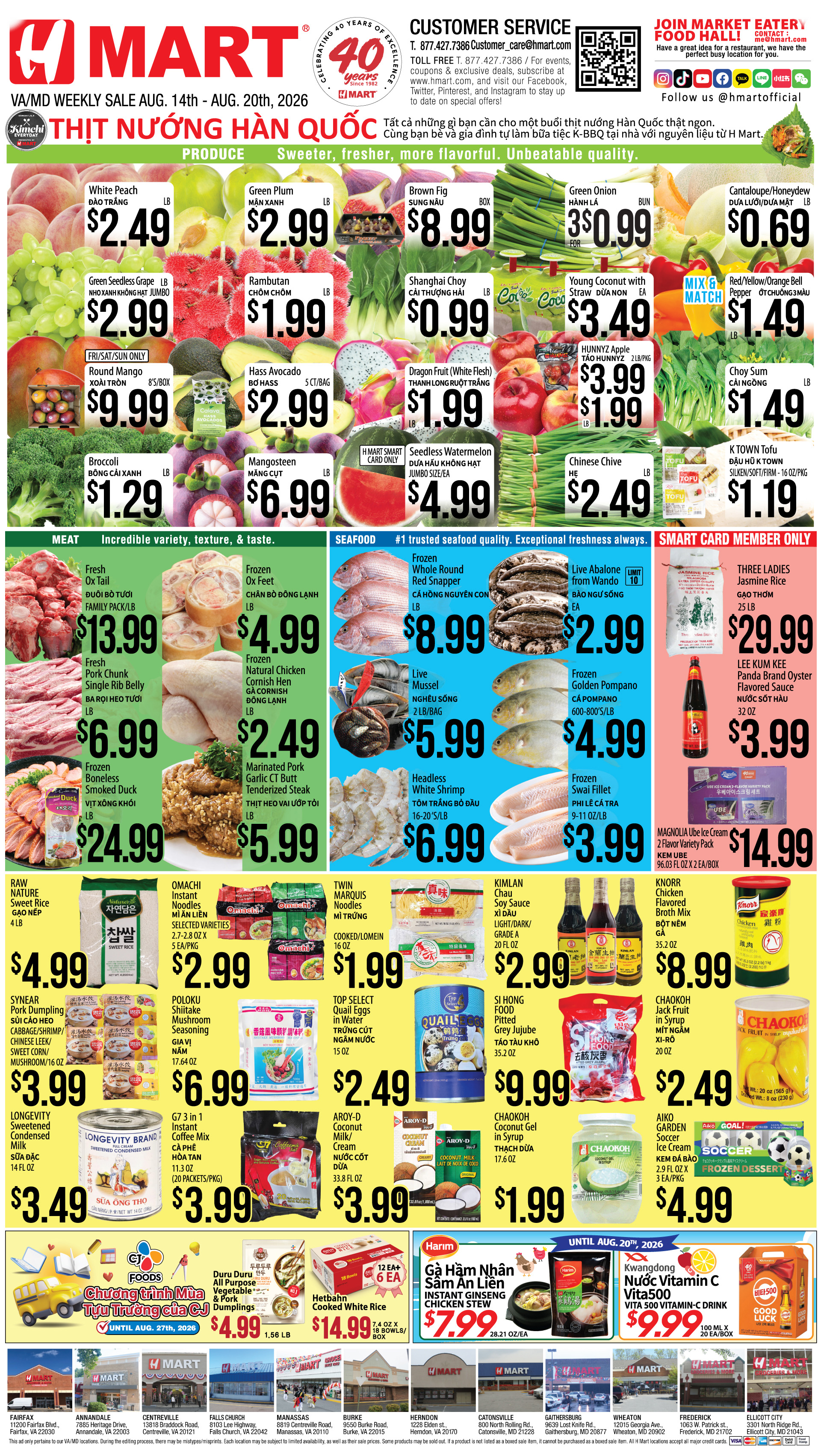 Weekly Ads Virginia Maryland English - Page 3