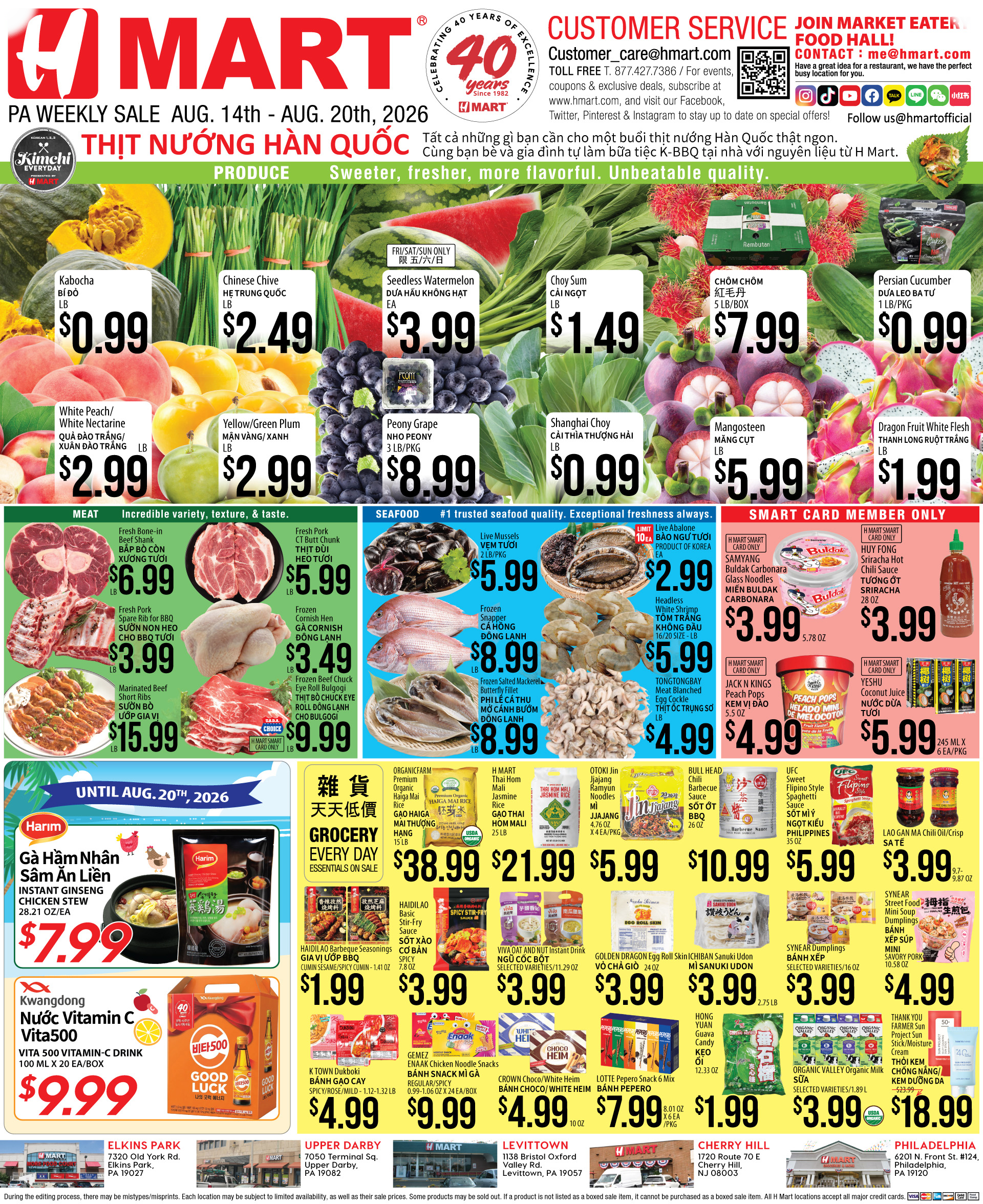 Weekly ads Pennsylvania English - Page 3