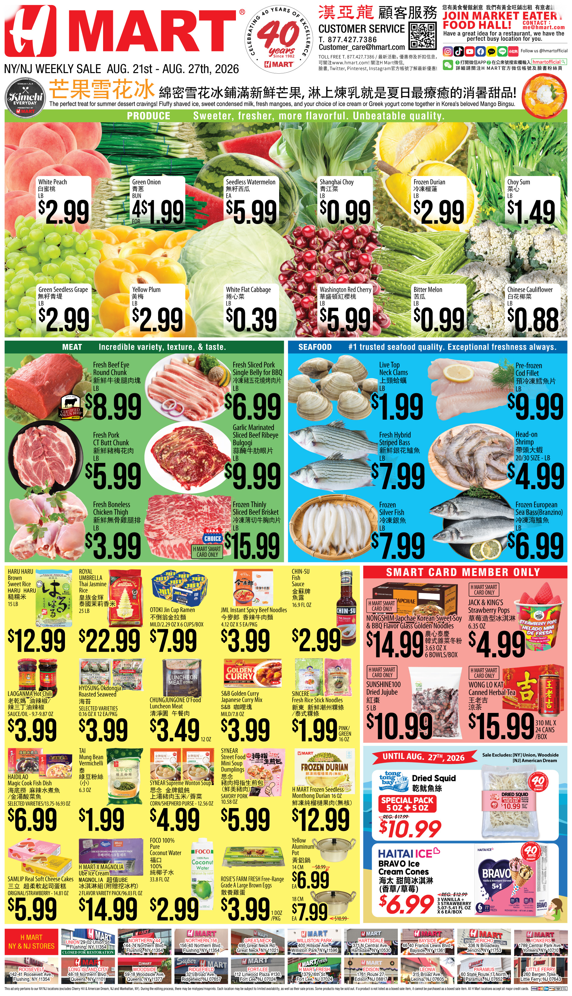 Weekly ads New York New Jersey English - Page 3