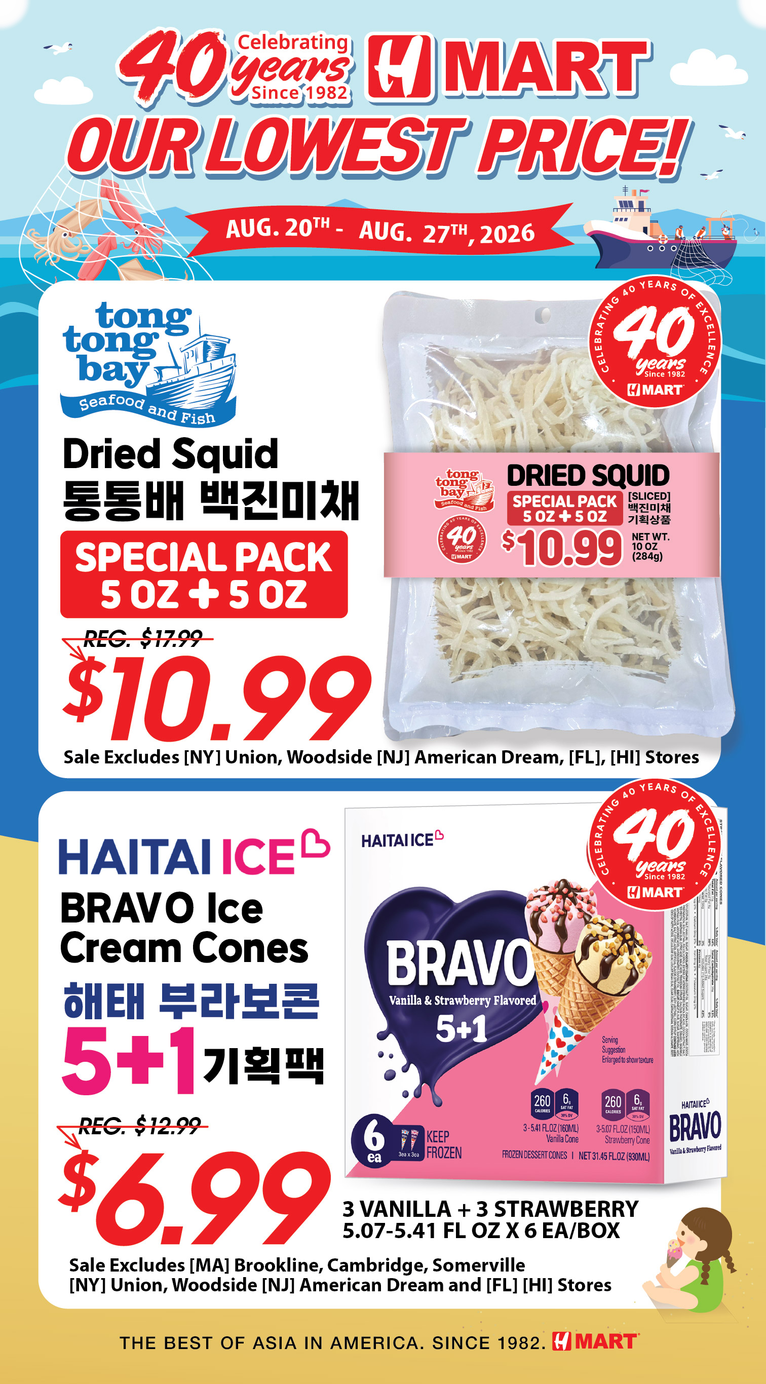Weekly ads Massachusetts English - Page 3