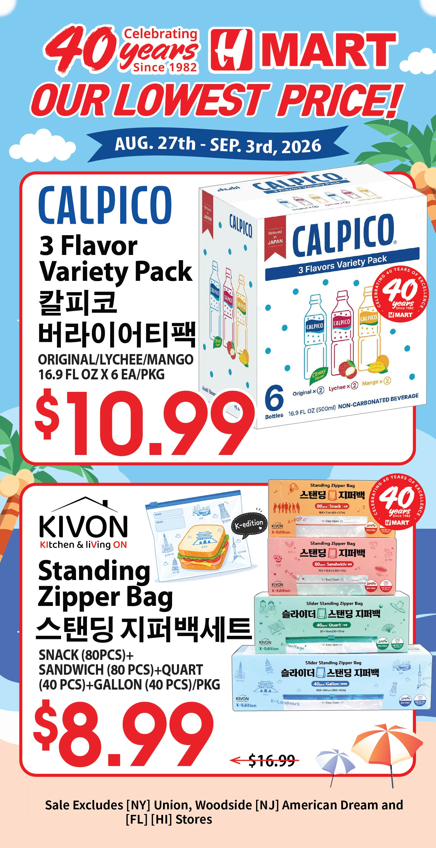 Weekly ads New York New Jersey English - Page 5