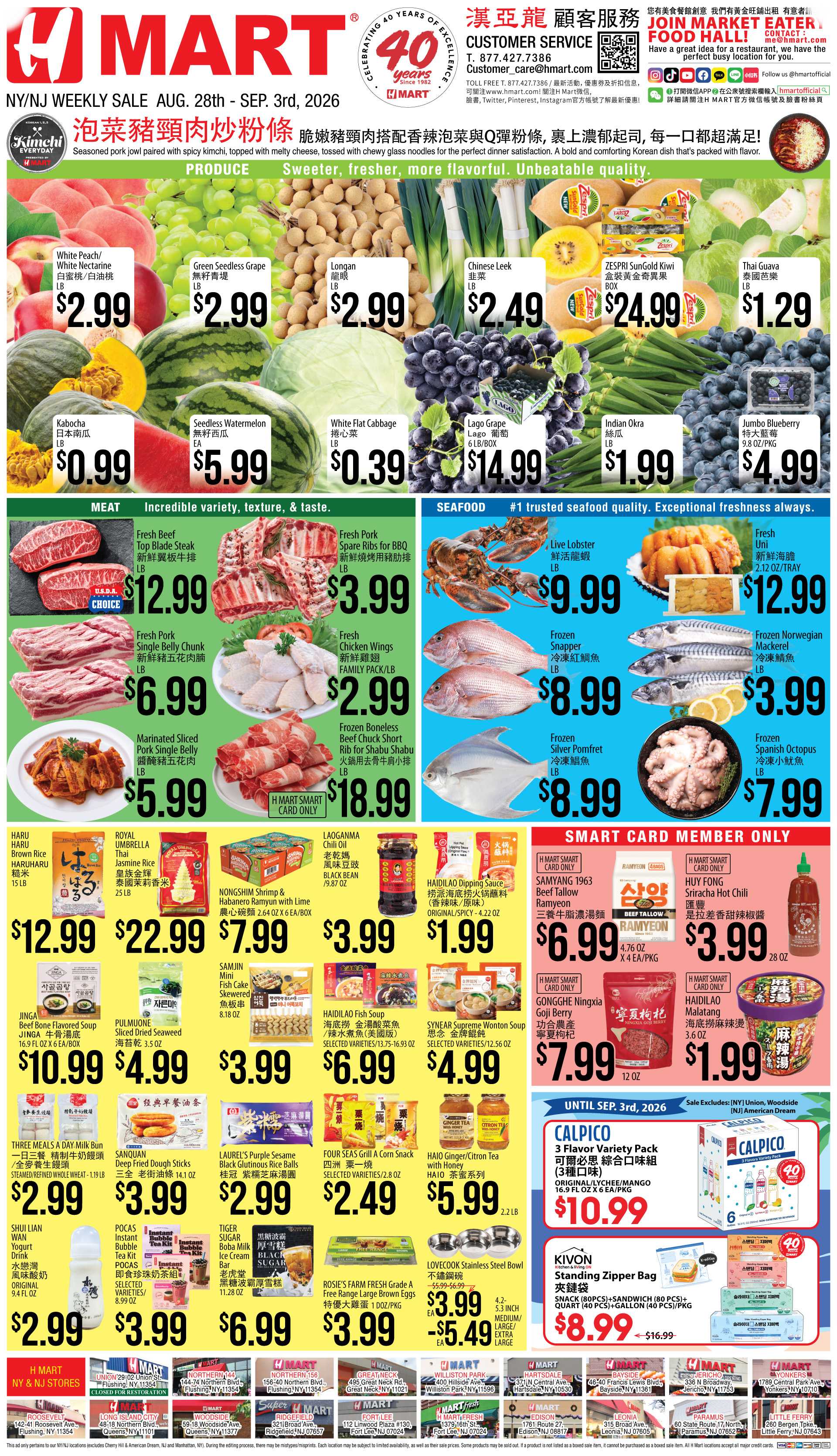 Weekly ads New York New Jersey English - Page 3