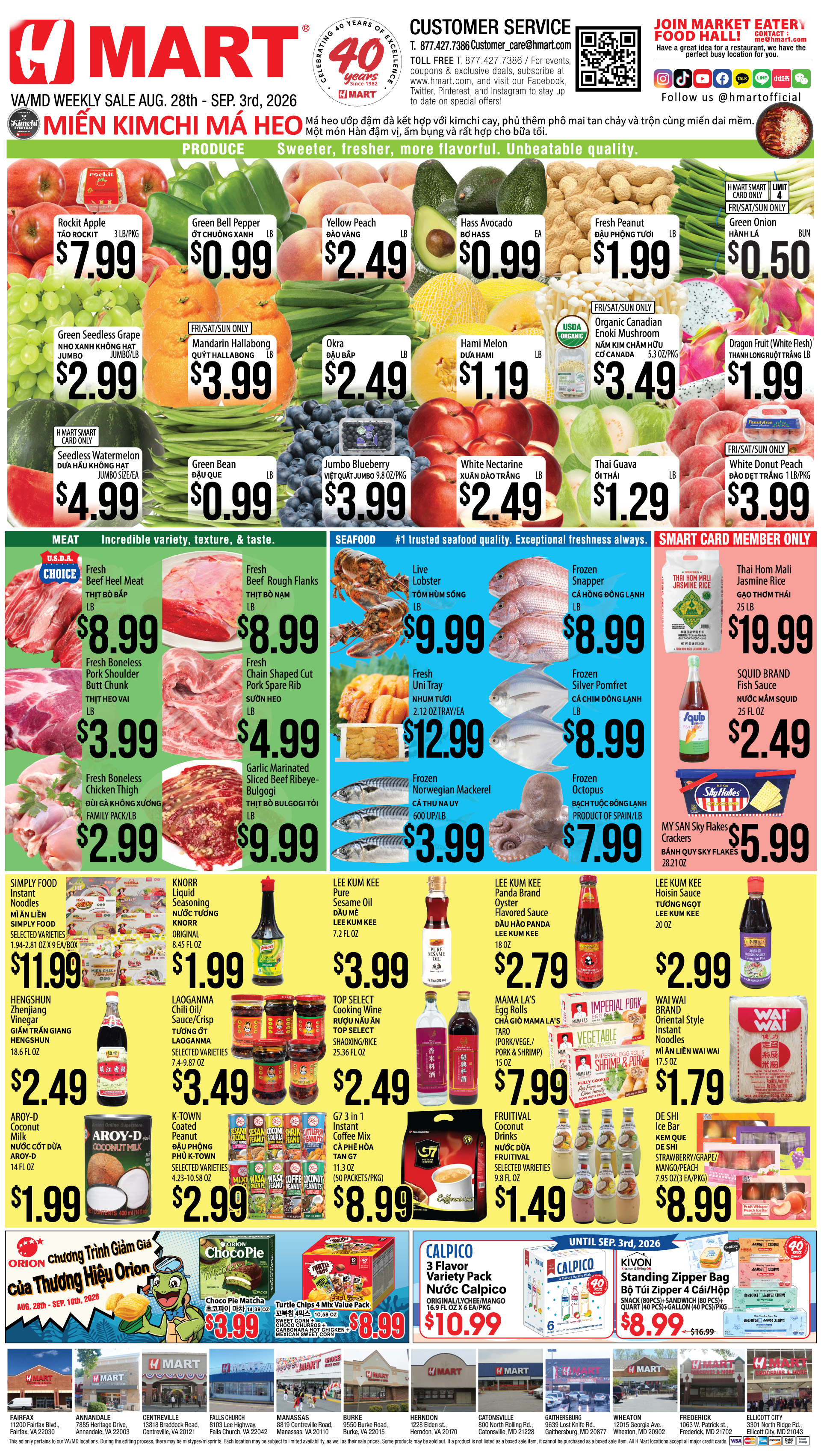 Weekly Ads Virginia Maryland English - Page 3