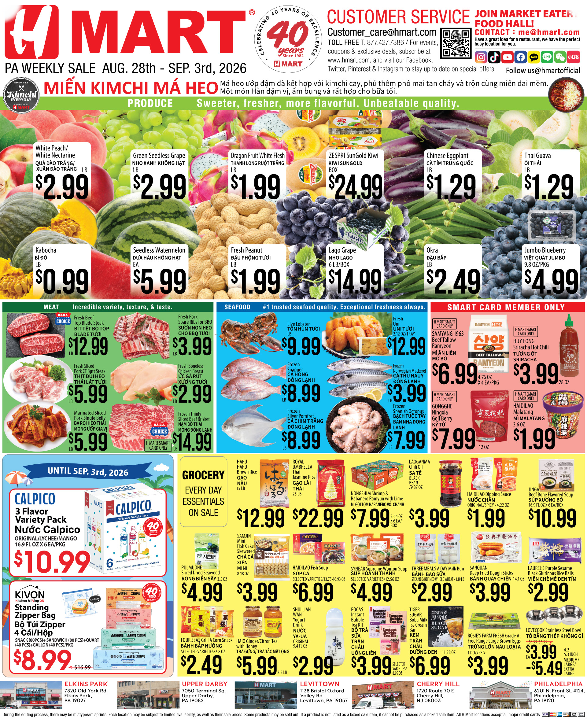 Weekly ads Pennsylvania English - Page 3